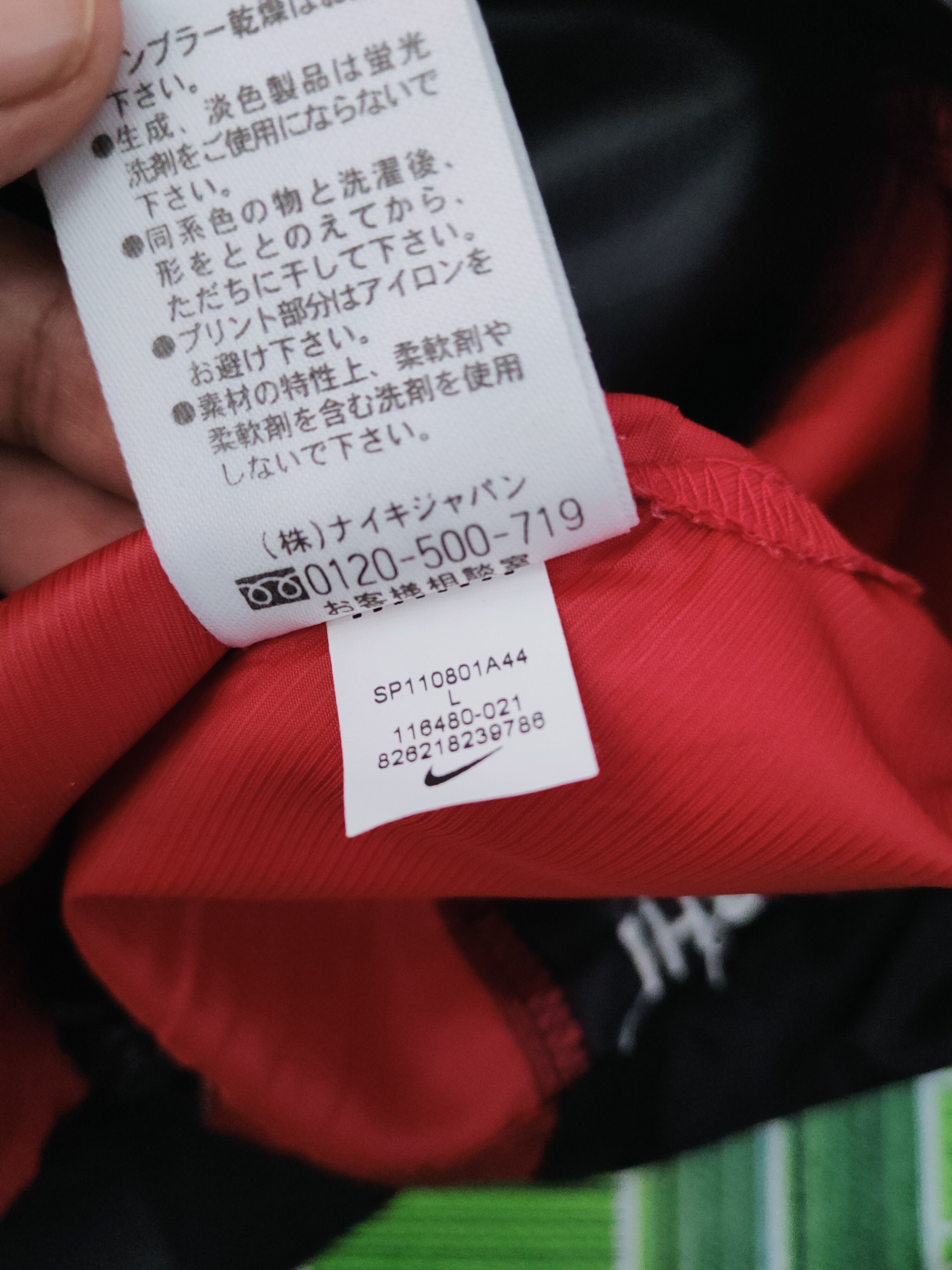 Nike Nike Black Red Ohishi Jerseys #W406 Size US L / EU 52-54 / 3 - 12 Thumbnail