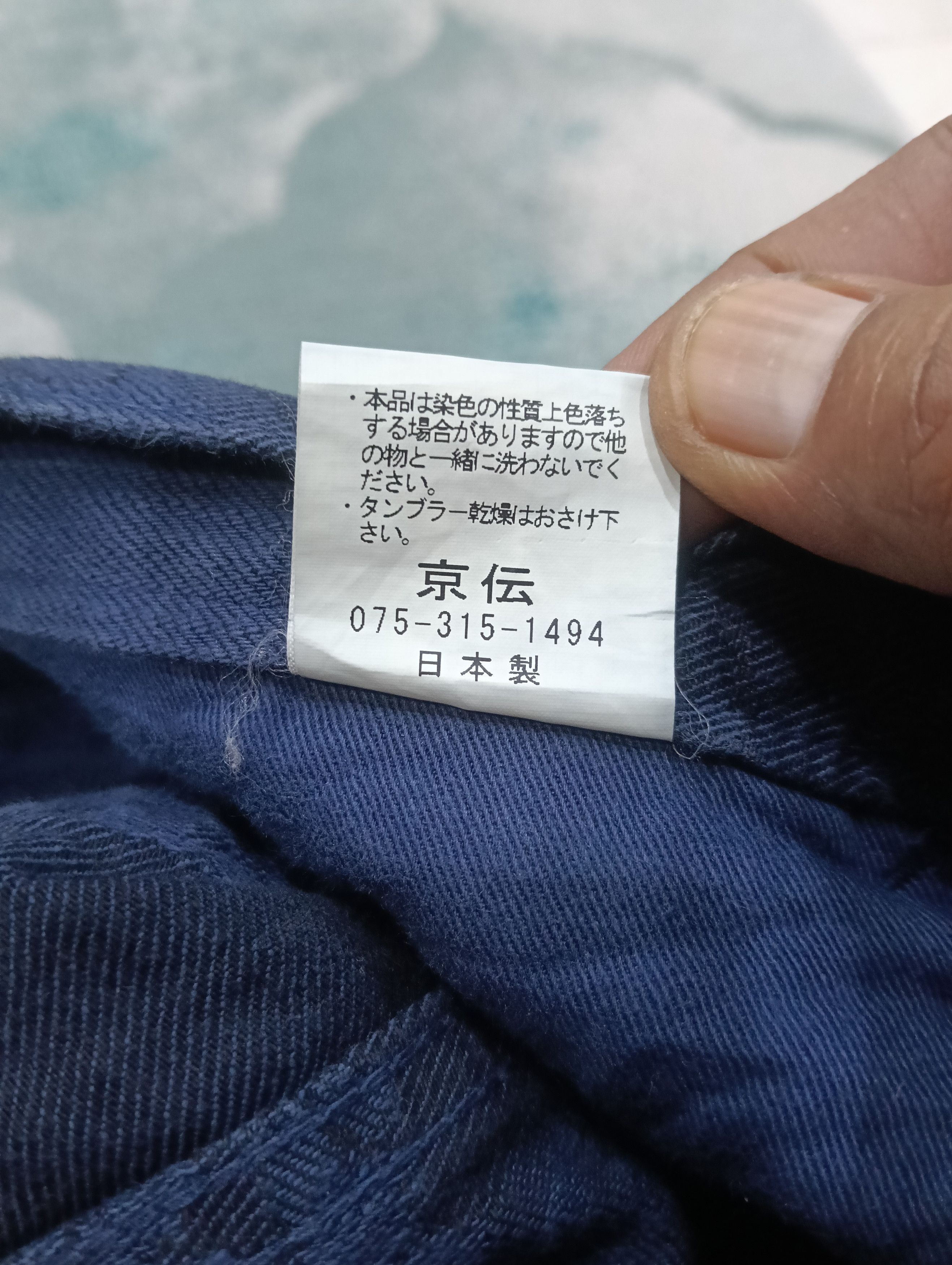 Orslow Zen Kyoto Japan Brand Flora Design Size US 33 - 12 Thumbnail