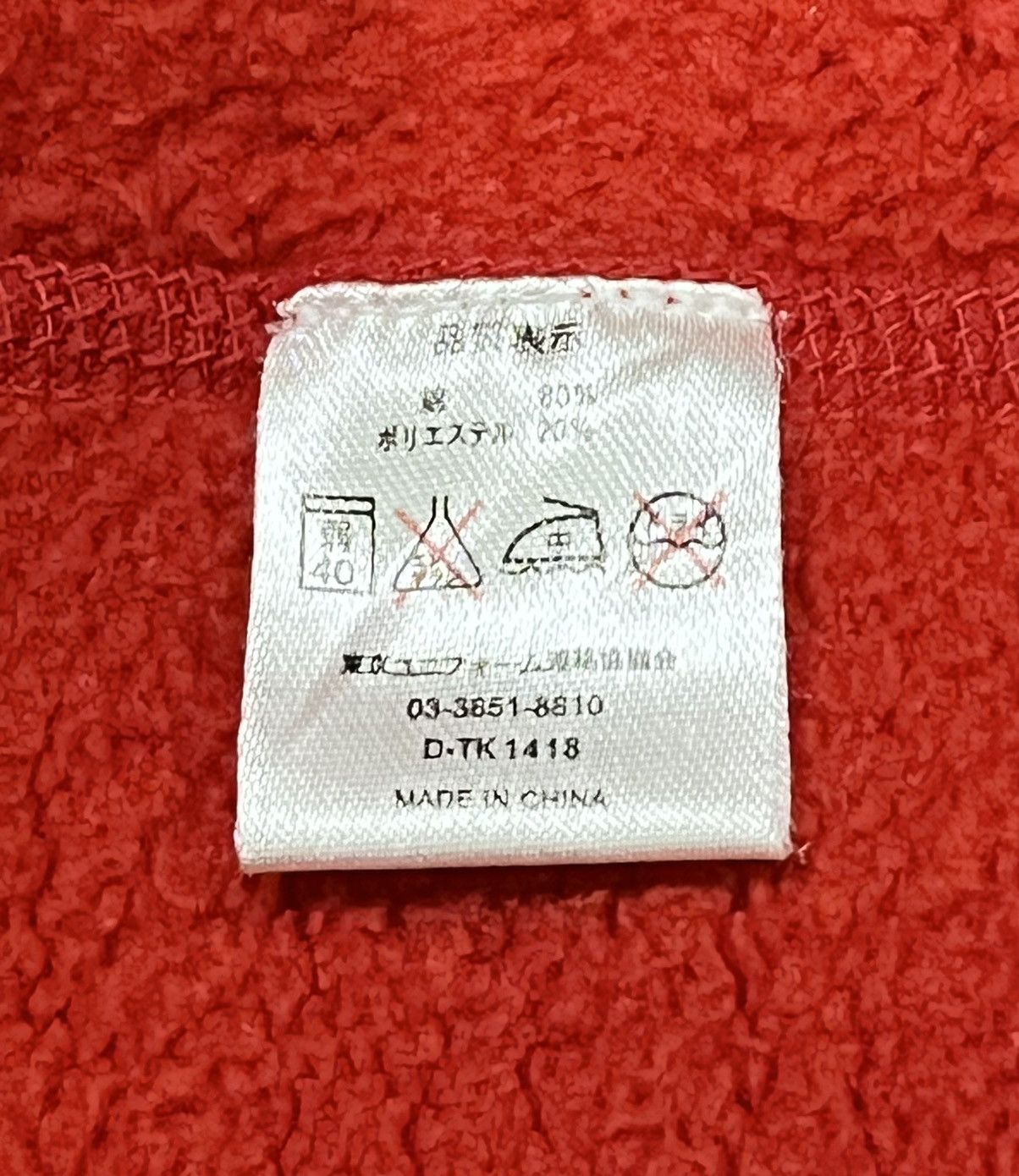 Nissan 🔥 NISSAN NISMO RACING XANAVI RAYS ENGINEERING Zipper Hoodie Size US L / EU 52-54 / 3 - 18 Thumbnail