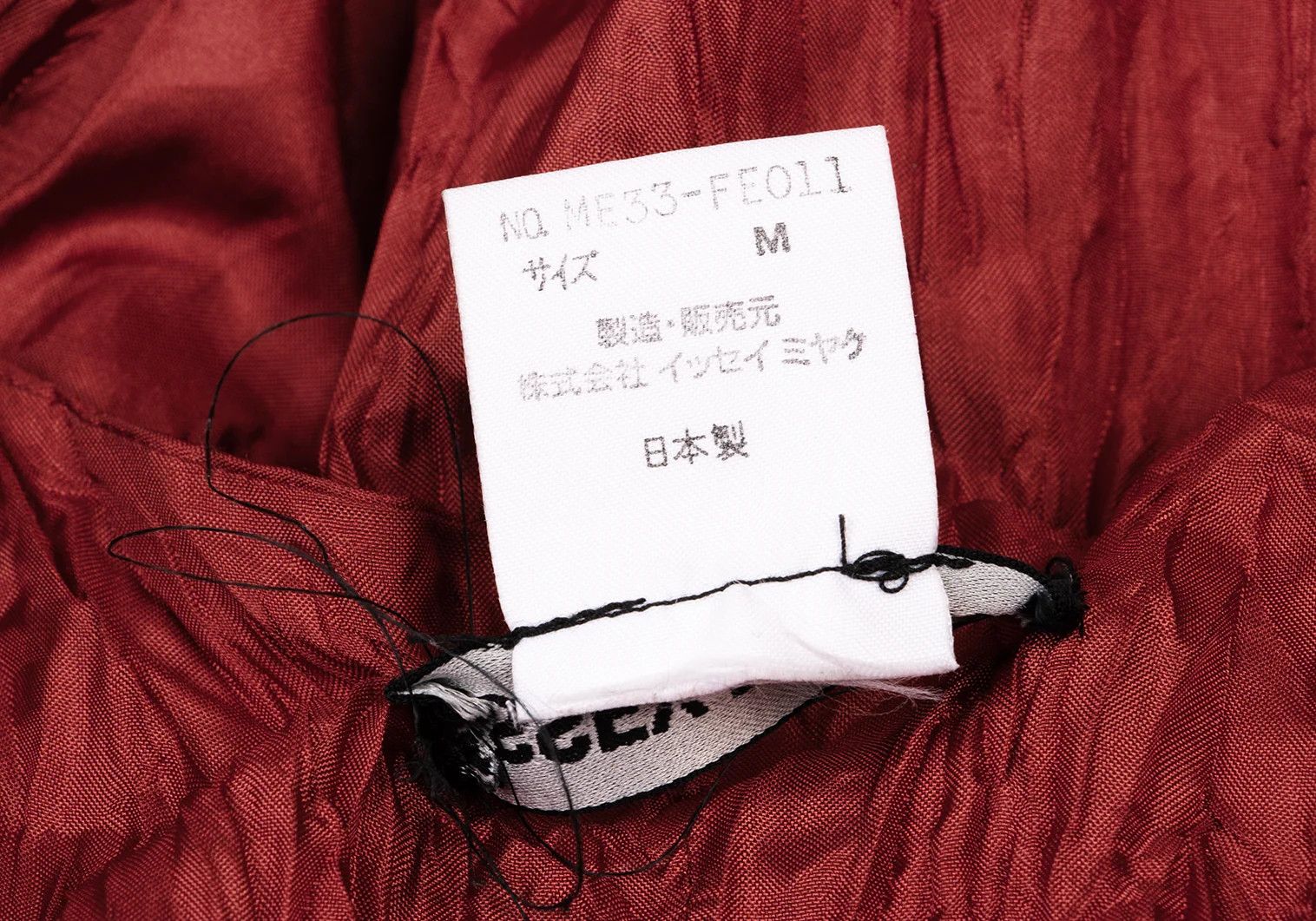 Issey Miyake Striped Vest in Red, Black, and Yellow, Size M Size US M / EU 48-50 / 2 - 12 Thumbnail