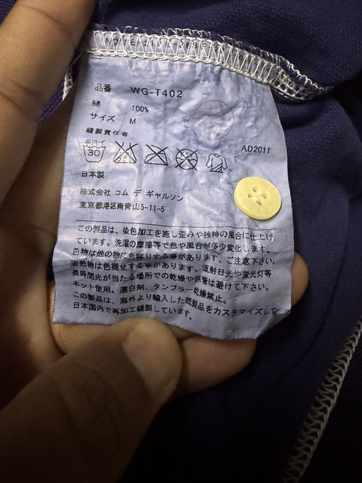 Junya Watanabe Junya Watanabe Comme des garcons x brooks brothers Tee Size US M / EU 48-50 / 2 - 7 Thumbnail