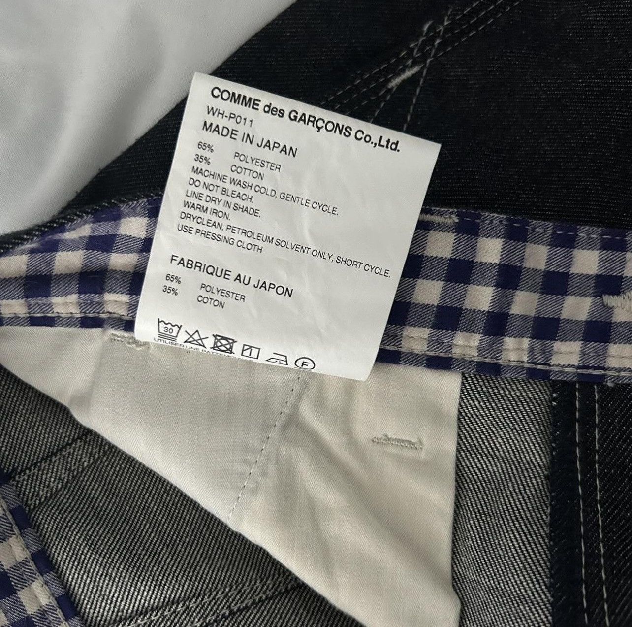 Comme des Garcons × Junya Watanabe JUNYA WATANABE X COMME DES GARCONS Size US 29 - 3 Thumbnail