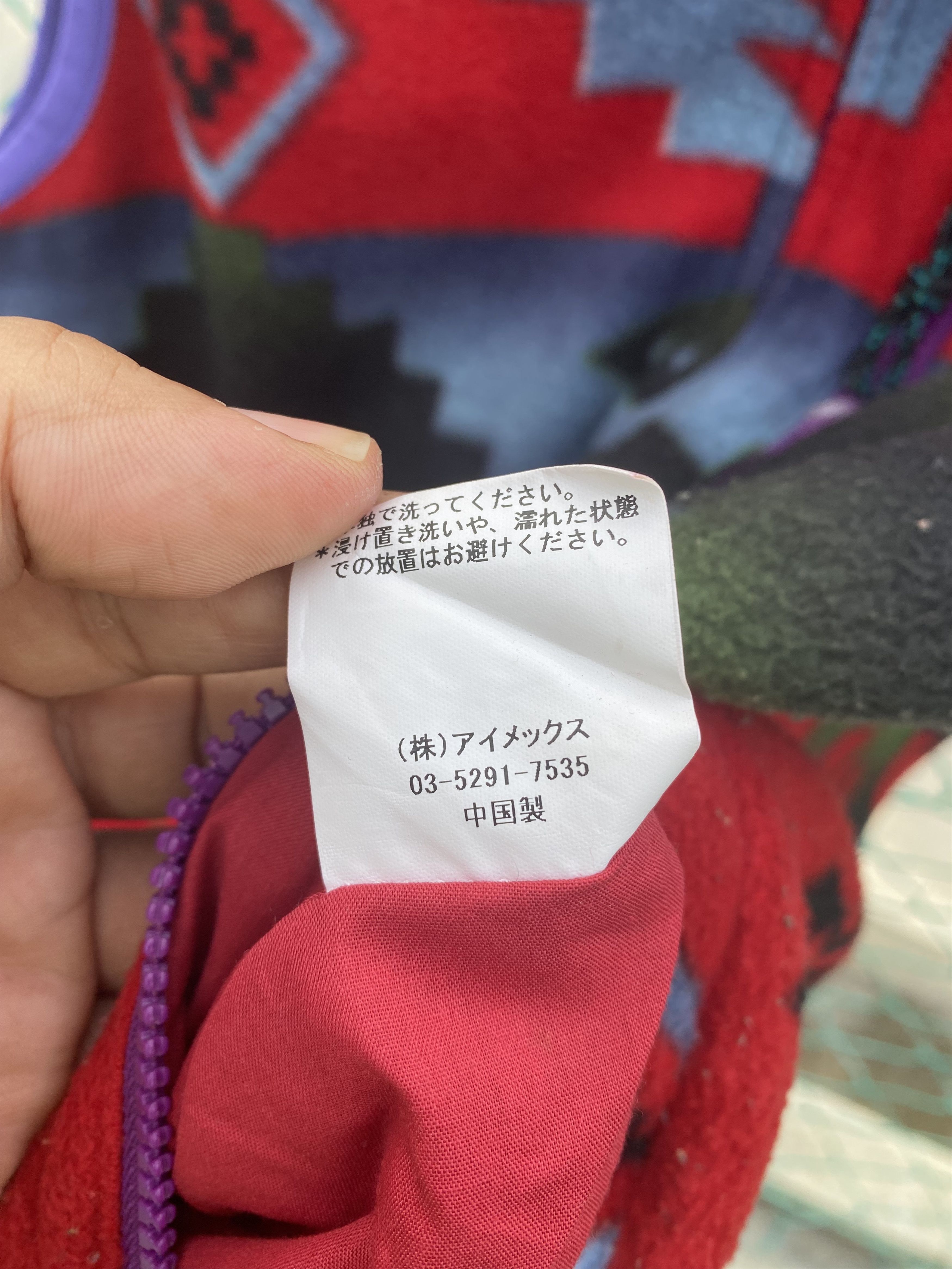 Aztech Mountain × Ciaopanic Ciaopanic aztec printed fleece nylon riversible vest Size M / US 6-8 / IT 42-44 - 10 Thumbnail
