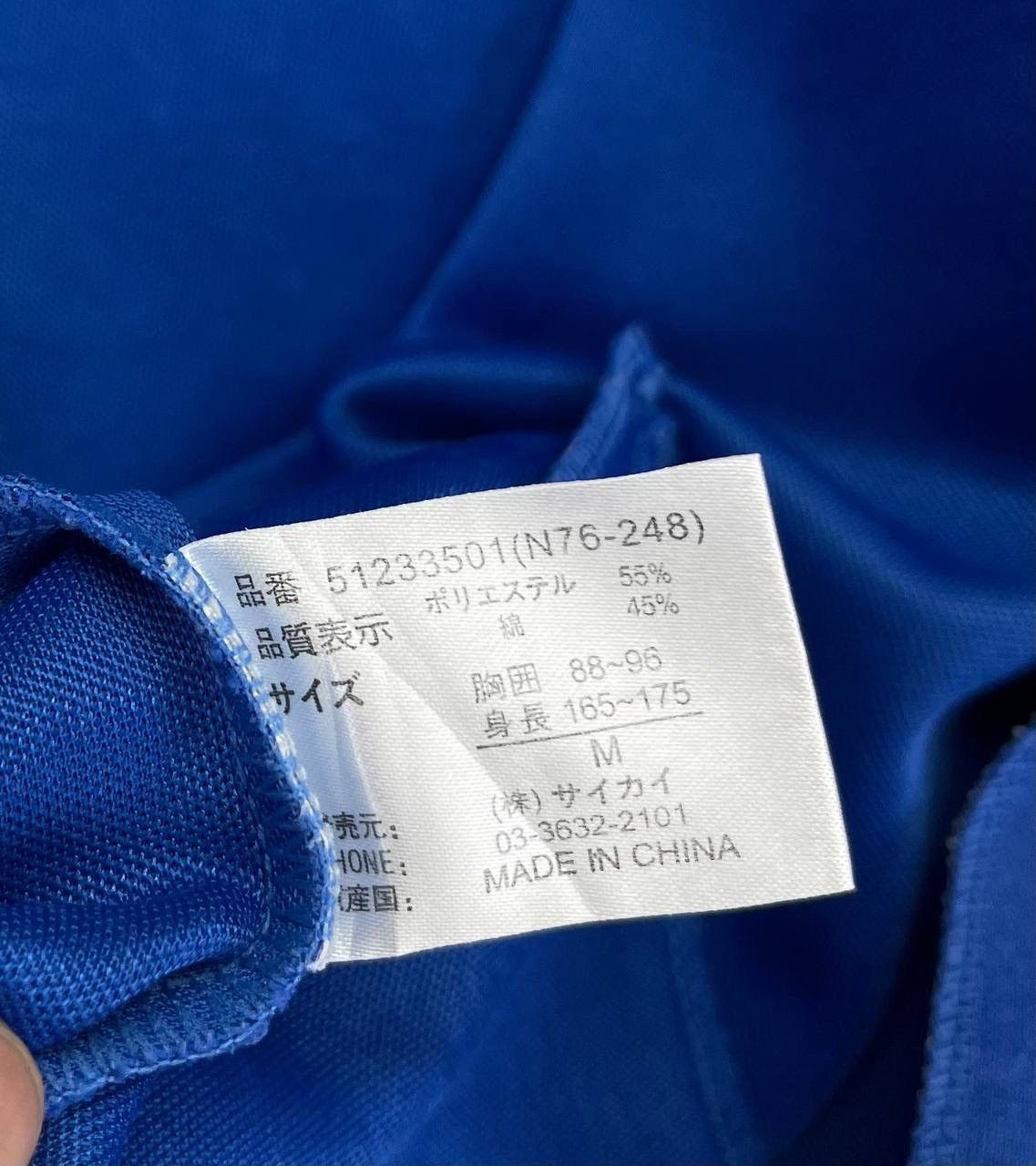 Japanese Brand Vintage Union 76 Lubricant Racing Zip Up Jacket Size US M / EU 48-50 / 2 - 7 Thumbnail