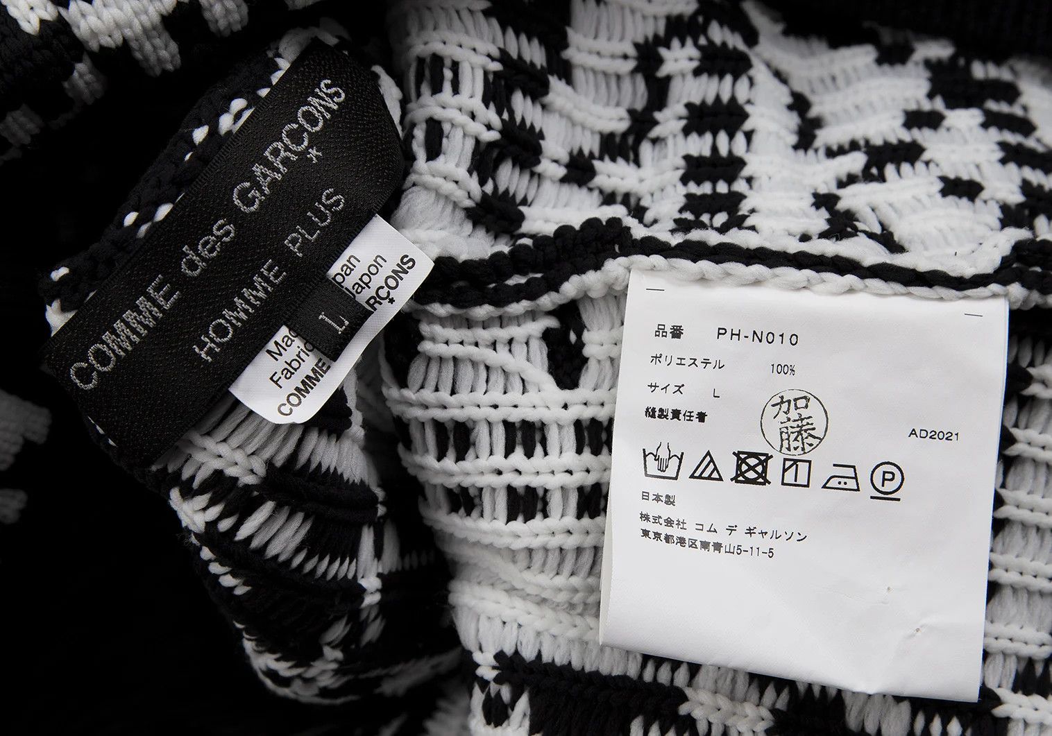 Comme des Garcons Homme Plus Geometric Jacquard Knit in Black and White, Size L Size US L / EU 52-54 / 3 - 11 Thumbnail