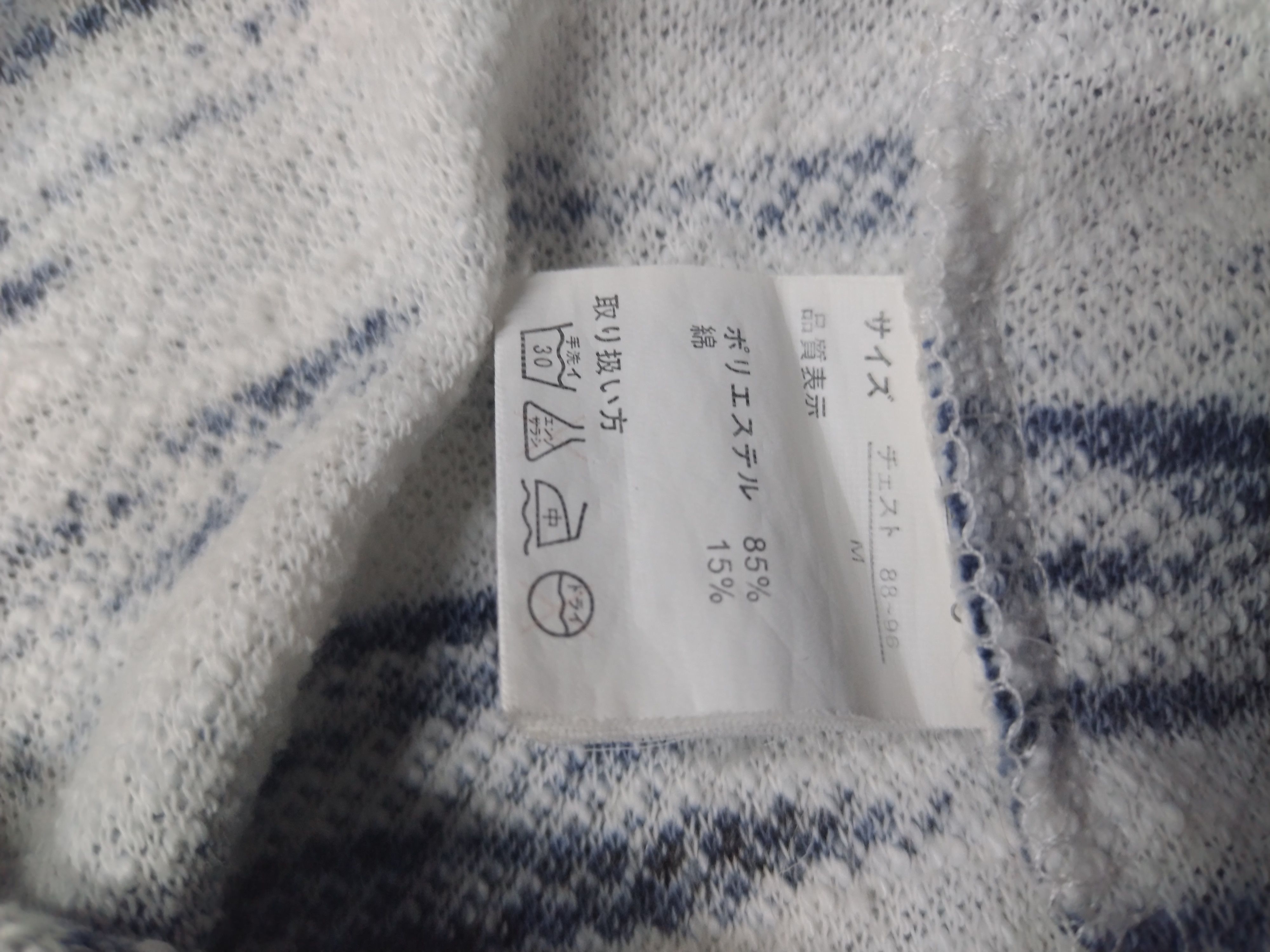 In The Attic JAPAN IN THE ATTIC V NECK CAMOO T SHIRT Size M / US 6-8 / IT 42-44 - 7 Thumbnail