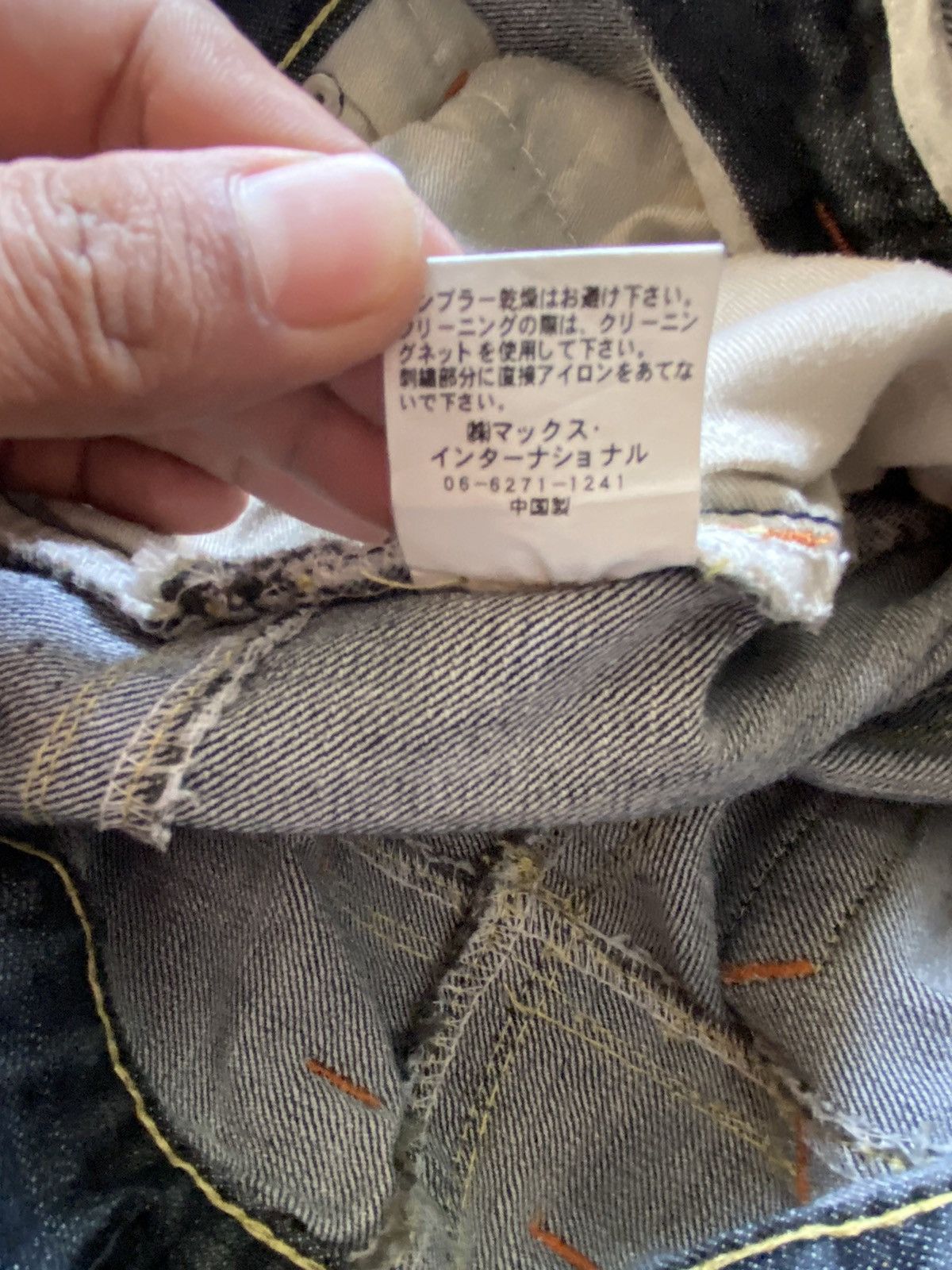 Hysteric Glamour × Japanese Brand Flare Jeans Maxia Embroidered Navajo Design Size 30" / US 8 / IT 44 - 10 Thumbnail