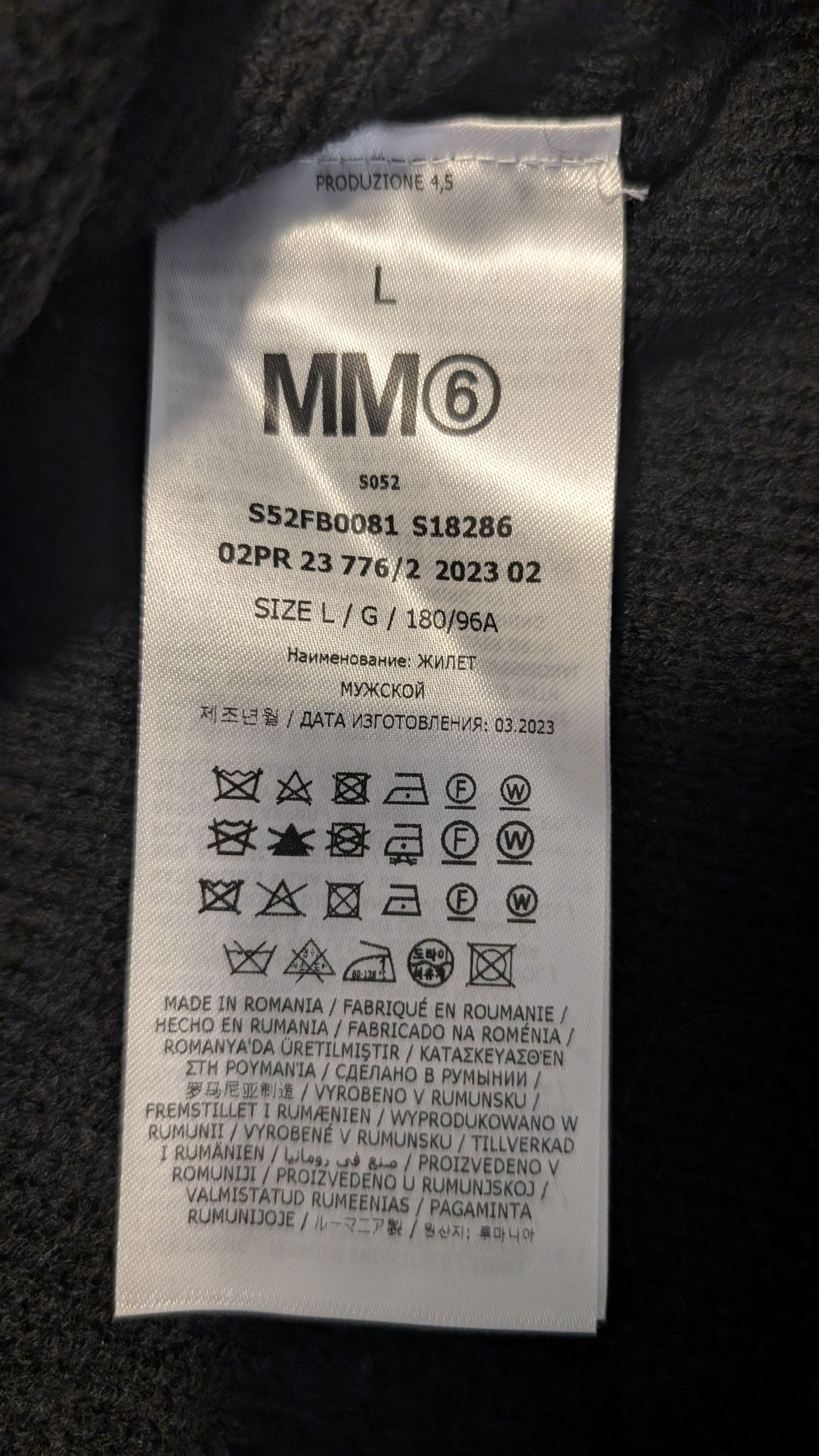 MM6 mm6 maison margiela mens vest Size US XL / EU 56 / 4 - 5 Thumbnail