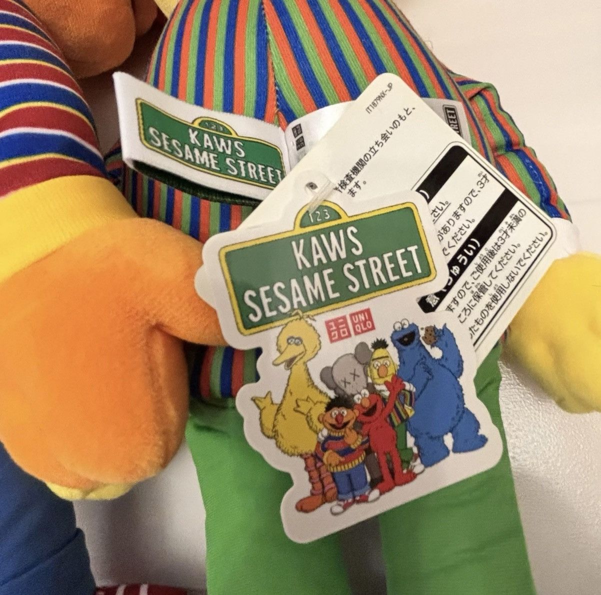 Kaws Kaws Sesame Street Uniqlo Complete Box Set Size ONE SIZE - 7 Thumbnail