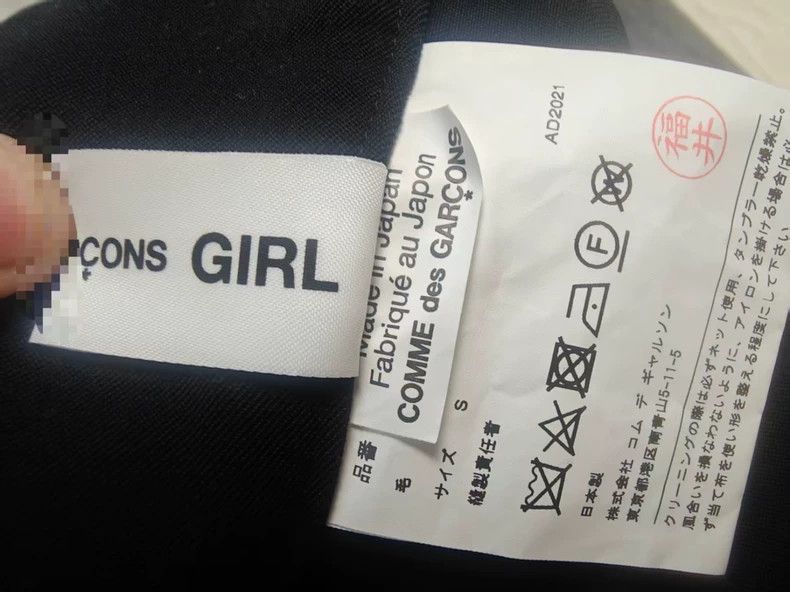 Comme des Garcons Comme Des Garcons Pleated shoulder strap skirt 2505-Nextarr Size S / US 4 / IT 40 - 6 Thumbnail