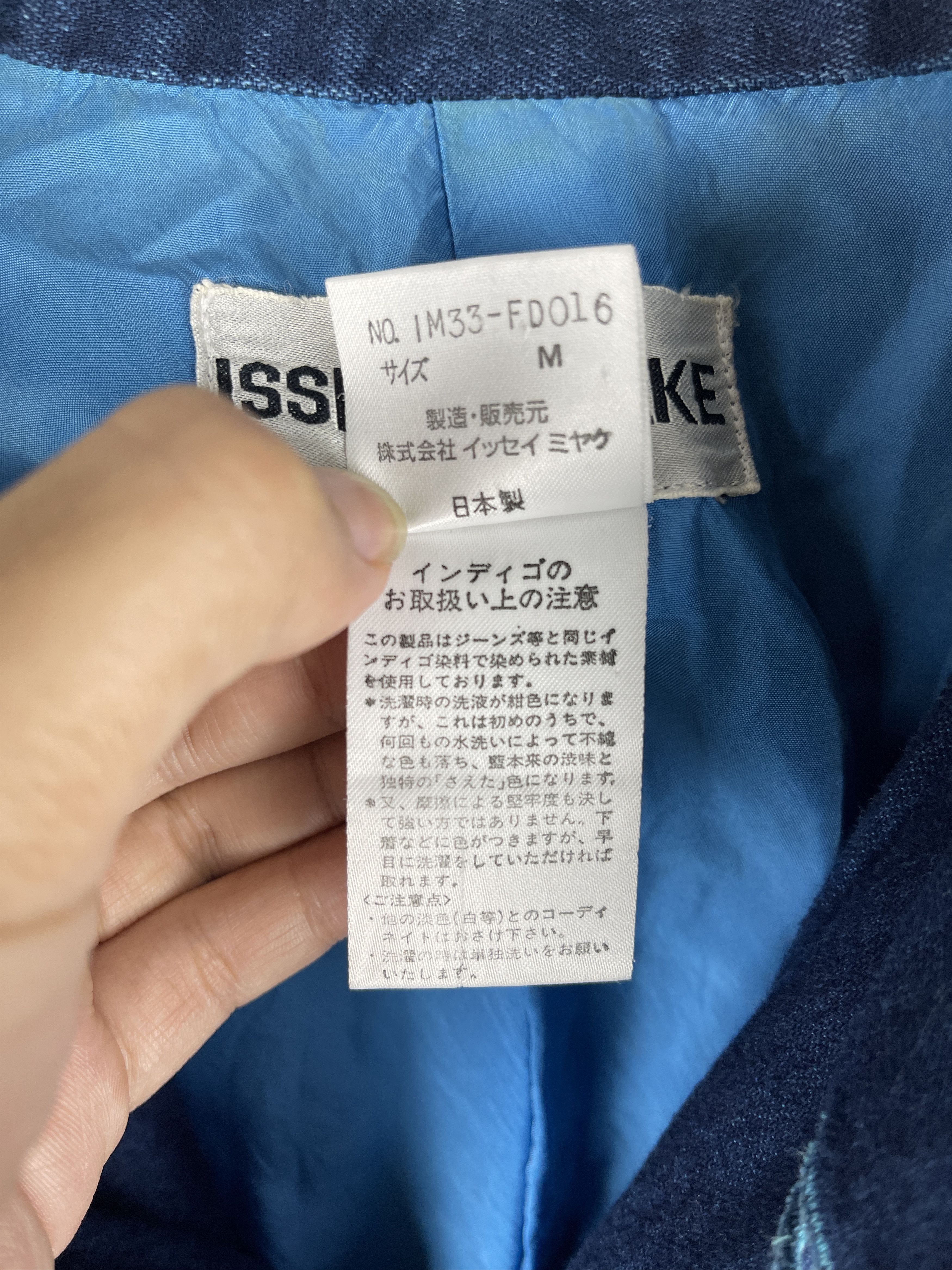 Issey Miyake Issey Miyake A/W1993 Chambre Denim Jacket Size US M / EU 48-50 / 2 - 2 Thumbnail