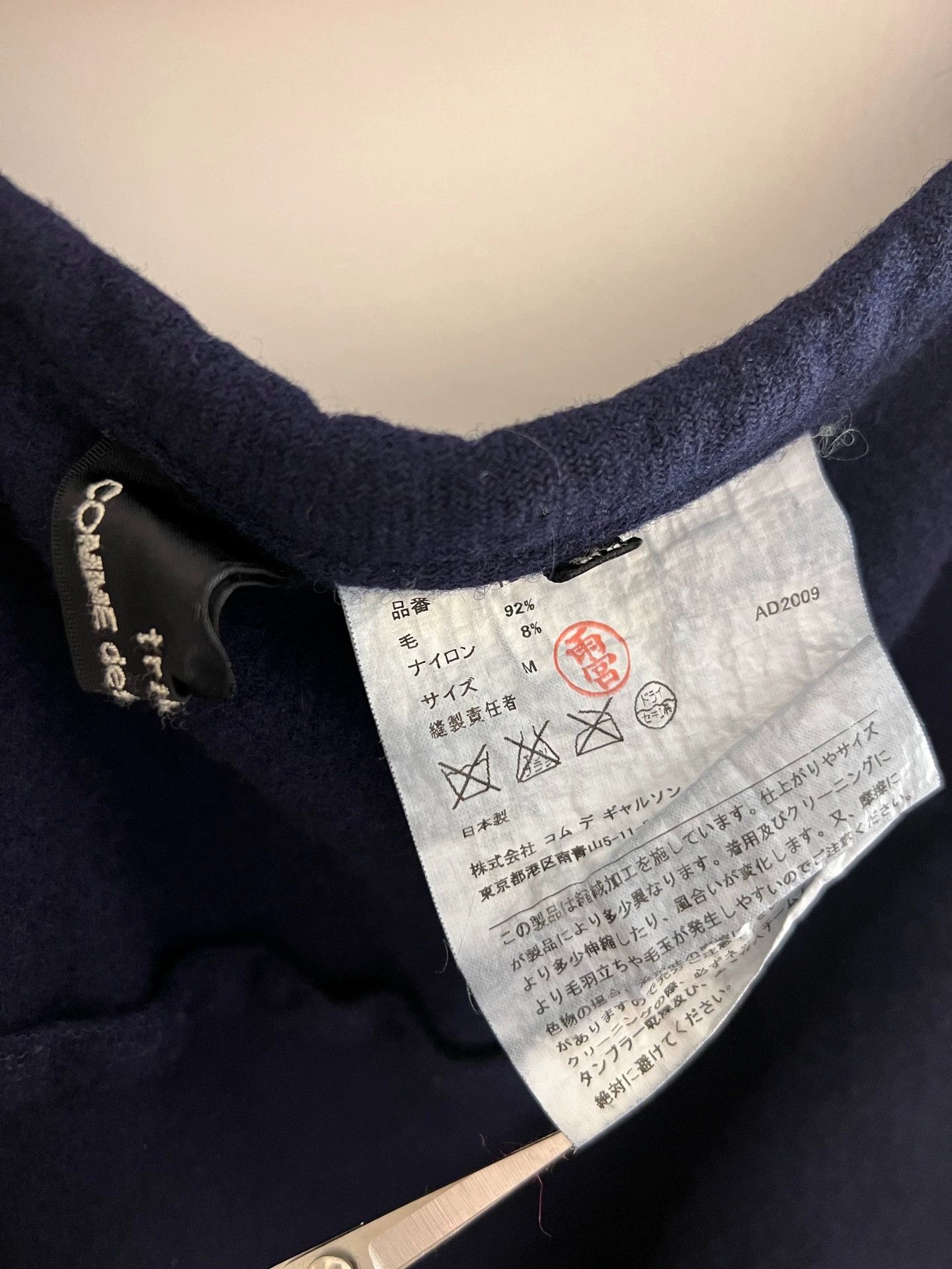 Comme des Garcons Comme des Garçons Navy Wool Self-Tie Layered Skirt M Size 27" / US 4 / IT 40 - 9 Thumbnail