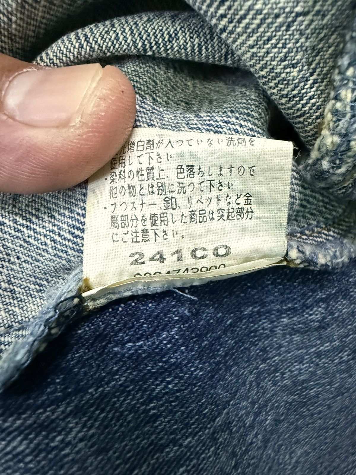 Supreme BALANCE WEAR DESIGN SPLASH DENIM JACKET Size US L / EU 52-54 / 3 - 15 Thumbnail