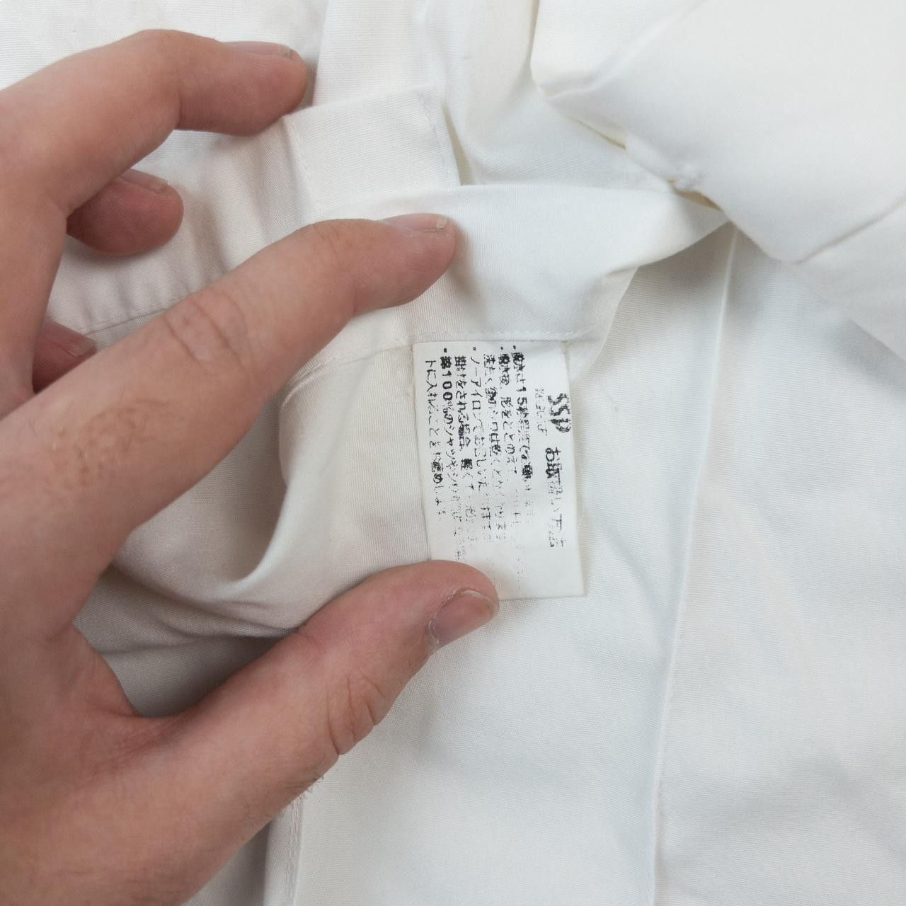 Issey Miyake Vintage Issey Miyake Long Sleeve Button Up Shirt Size L Size US L / EU 52-54 / 3 - 7 Thumbnail