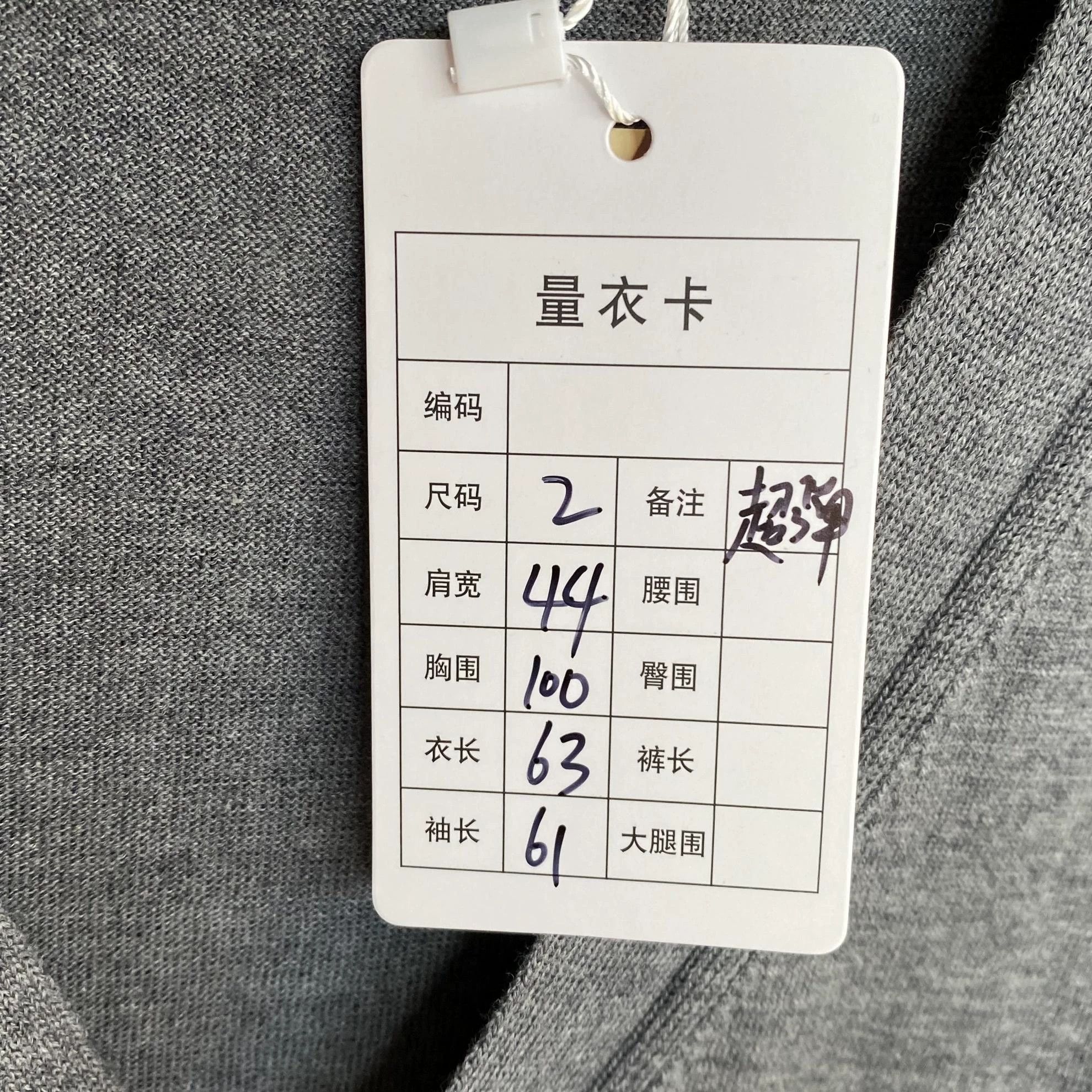 Thom Browne Thom Browne Gray Knit Cardigan Size 2 New with Tags Size US M / EU 48-50 / 2 - 9 Thumbnail