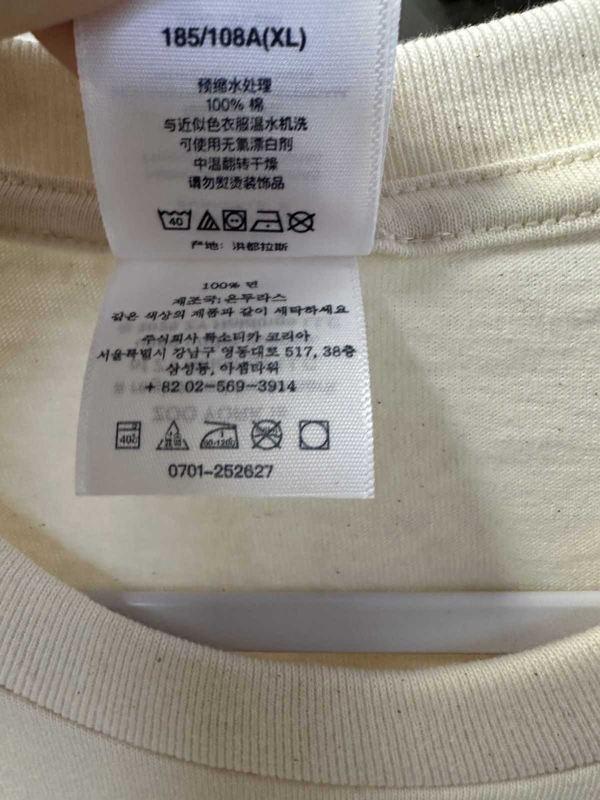 Supreme Supreme X Zoo York Tee Size US XL / EU 56 / 4 - 5 Thumbnail