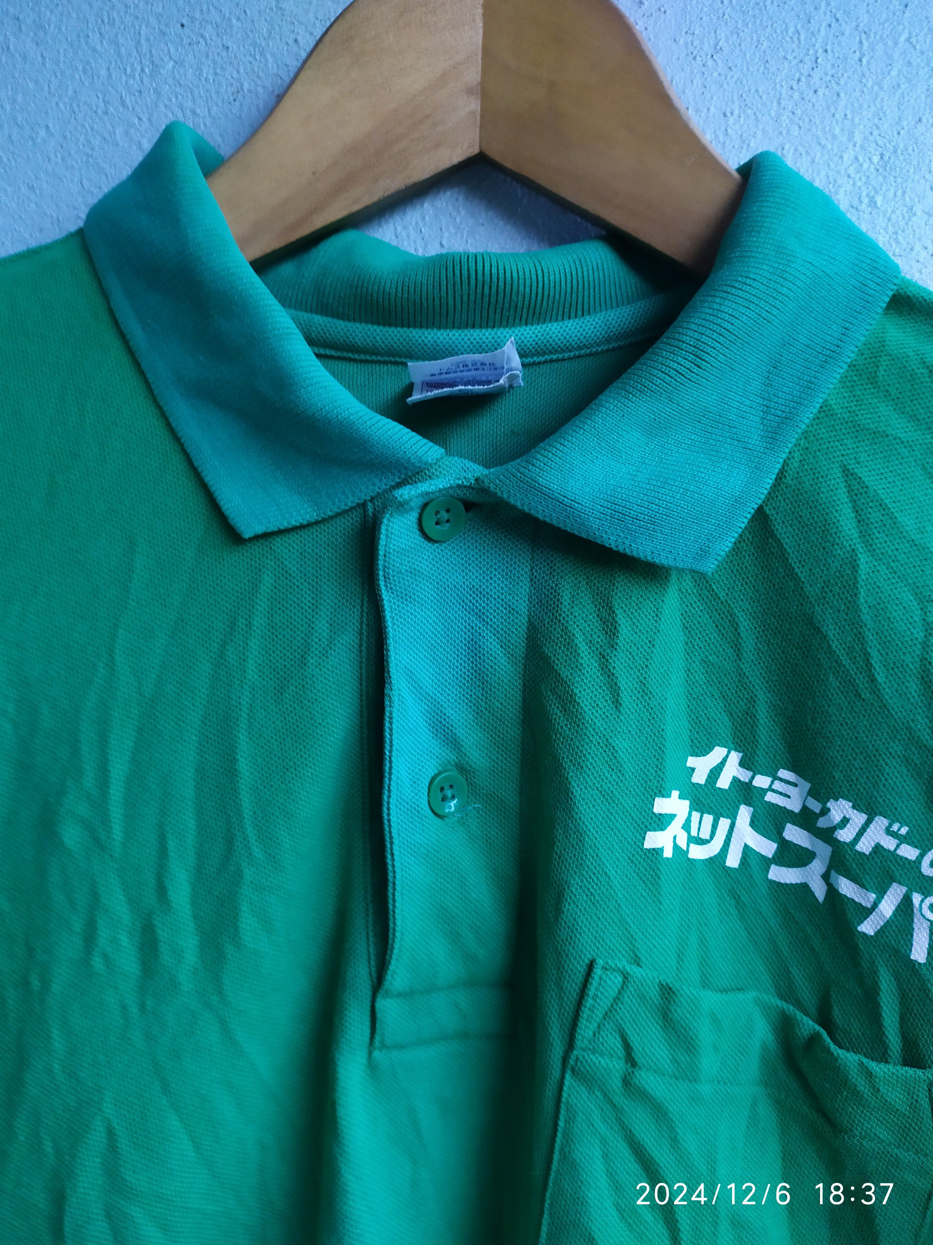 Japanese Brand × Vintage Rare 7 Eleven Japan Polo Tees Size US M / EU 48-50 / 2 - 6 Thumbnail