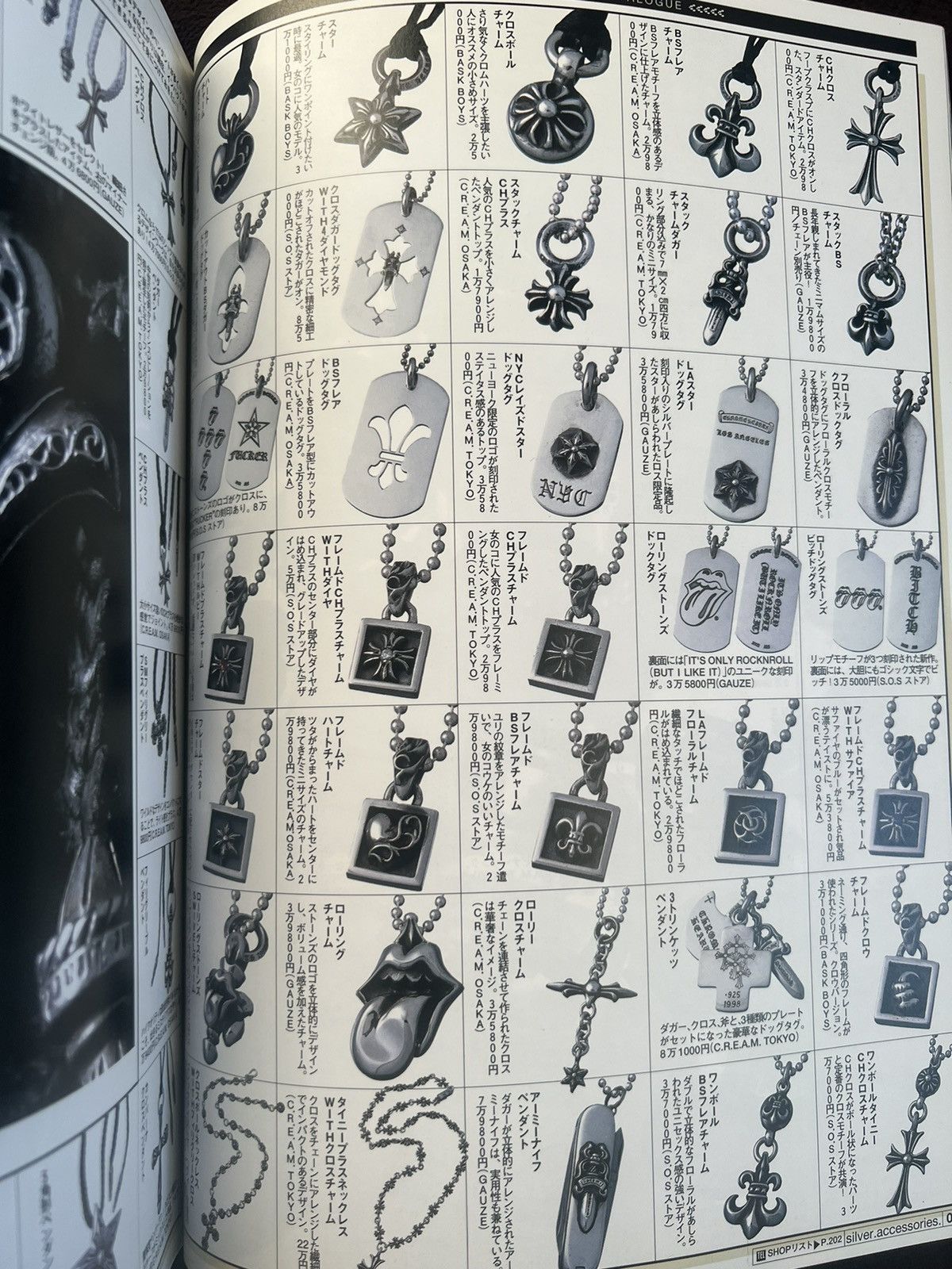 Chrome Hearts 2003 Chrome Hearts Magazine Catalog Book Ring Ring Size ONE SIZE - 11 Thumbnail