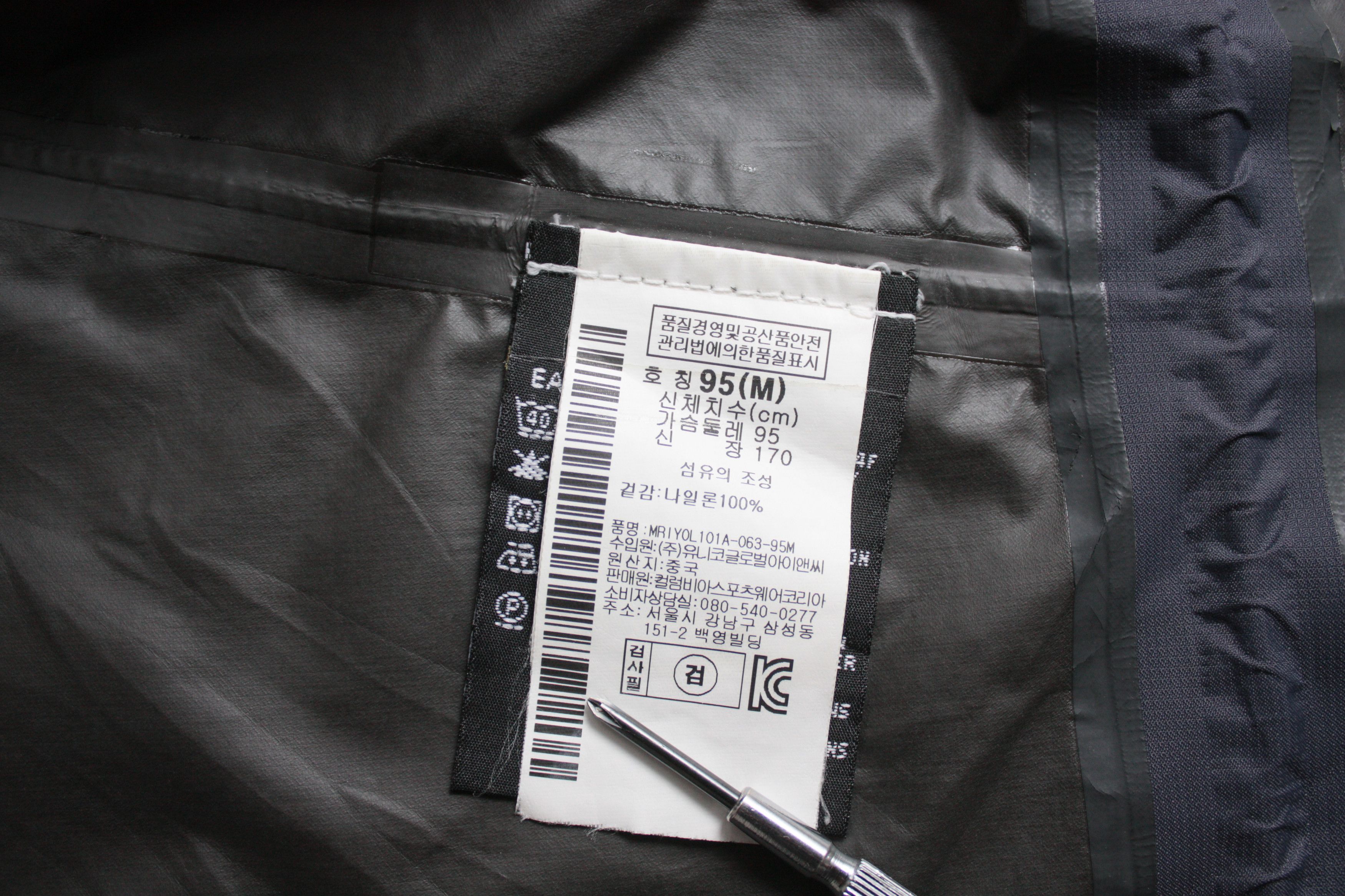 Mountain Hardwear Mountain Hardwear Gray Gore-Tex Jacket Medium Women's Size M / US 6-8 / IT 42-44 - 8 Thumbnail