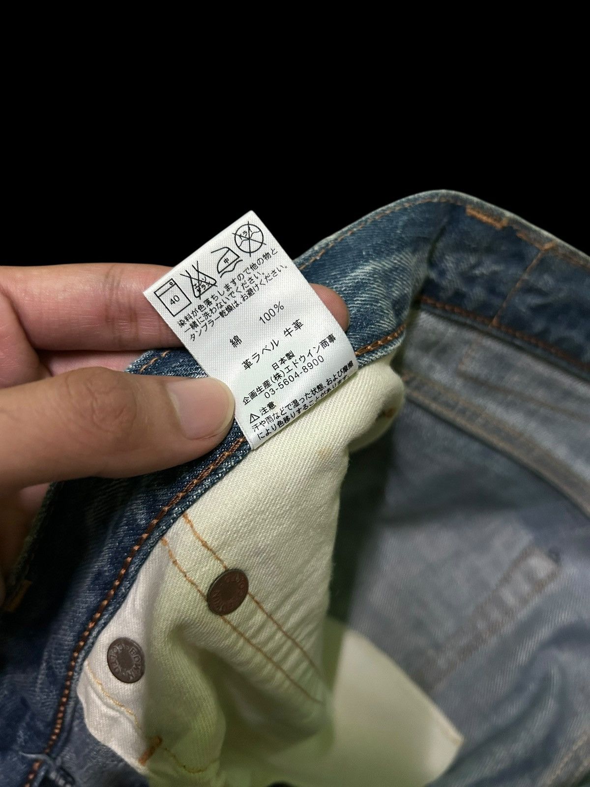 Edwin × Kapital × Vintage 🔥 VINTAGE EDWIN SELVEDGE DISTRESSED CUSTOM MADE DENIM JEANS Size US 34 / EU 50 - 6 Thumbnail