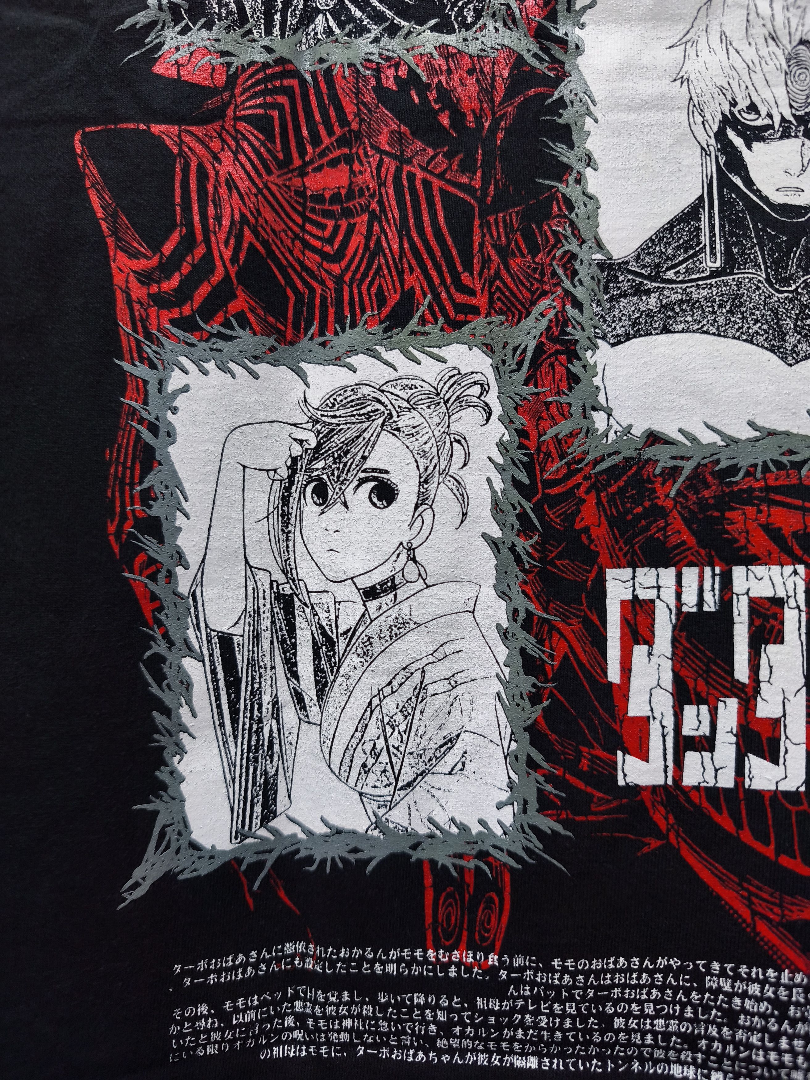 Anime Dandadan Okarun Aira T-shirt Size US XL / EU 56 / 4 - 13 Thumbnail