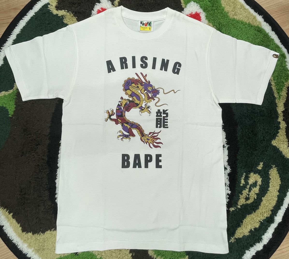 Bape BAPE YEAR OF DRAGON TEE Size US S / EU 44-46 / 1 - 1 Thumbnail