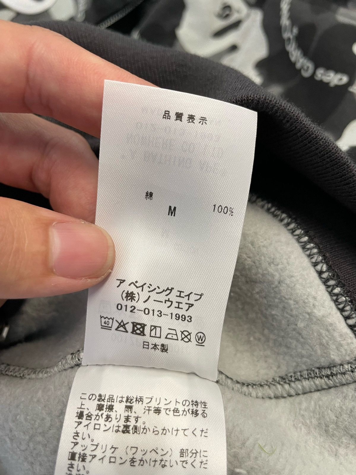 Bape × Comme des Garcons Bape x Comme des Garcons CDG Osaka Full-Zip Shark Hoodie Size US M / EU 48-50 / 2 - 13 Thumbnail