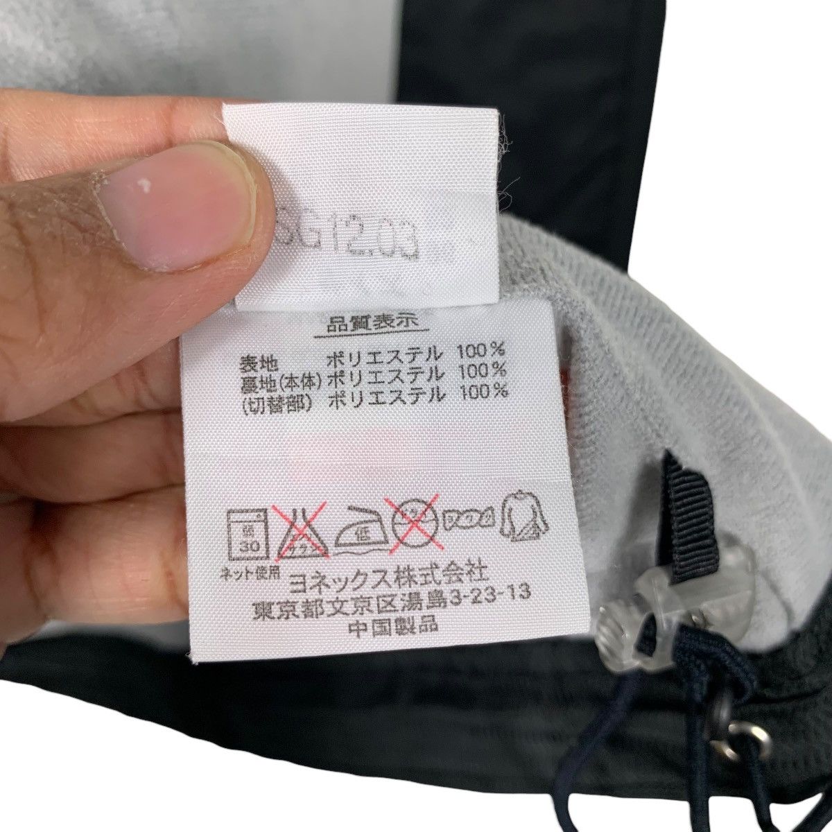 Japanese Brand Y2K Vintage YONEX Heat Capsule Jacket Badminton #2549-C115 Size US M / EU 48-50 / 2 - 20 Thumbnail
