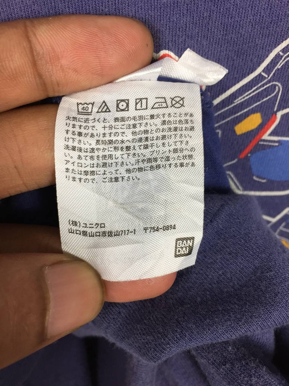 Anime Uniqlo X Gundam 40th Anniversary Gunpla Tee Size US L / EU 52-54 / 3 - 11 Thumbnail