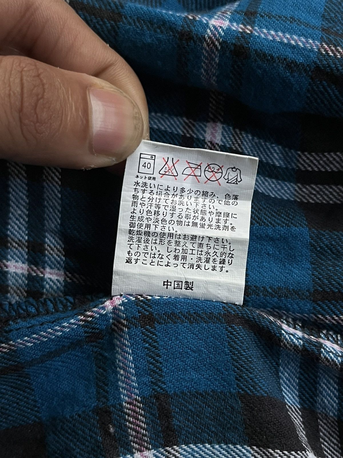 If Six Was Nine JAPANESE GRANGESTA STANDARD DOUBLE LAYER HOODIE PUNK VKEI Size US M / EU 48-50 / 2 - 9 Thumbnail