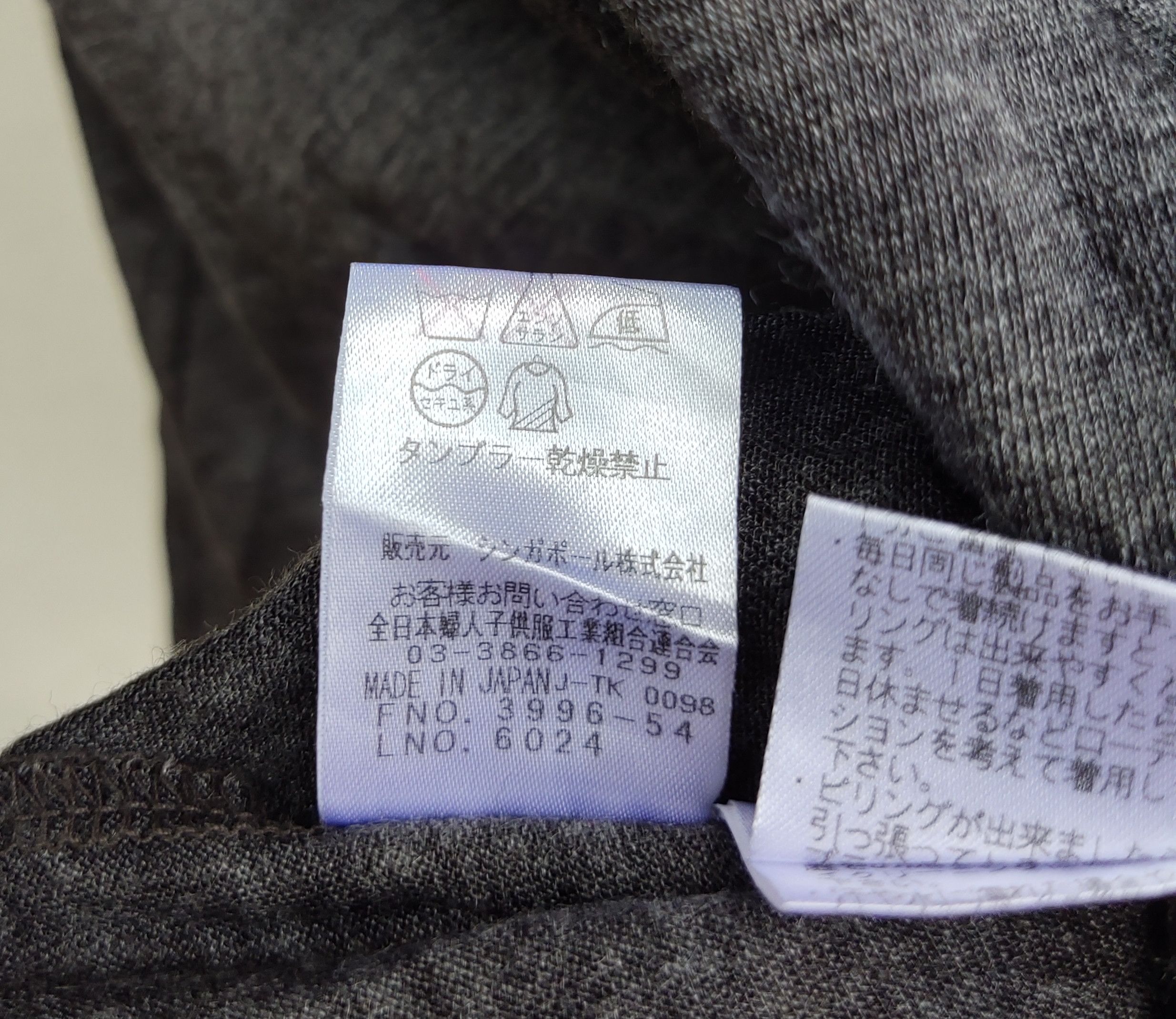 Kansai Yamamoto (S224) Kansai BIS Gray Acrylic Pullover Shawl Blouse Sz 9 Size S / US 4 / IT 40 - 8 Thumbnail