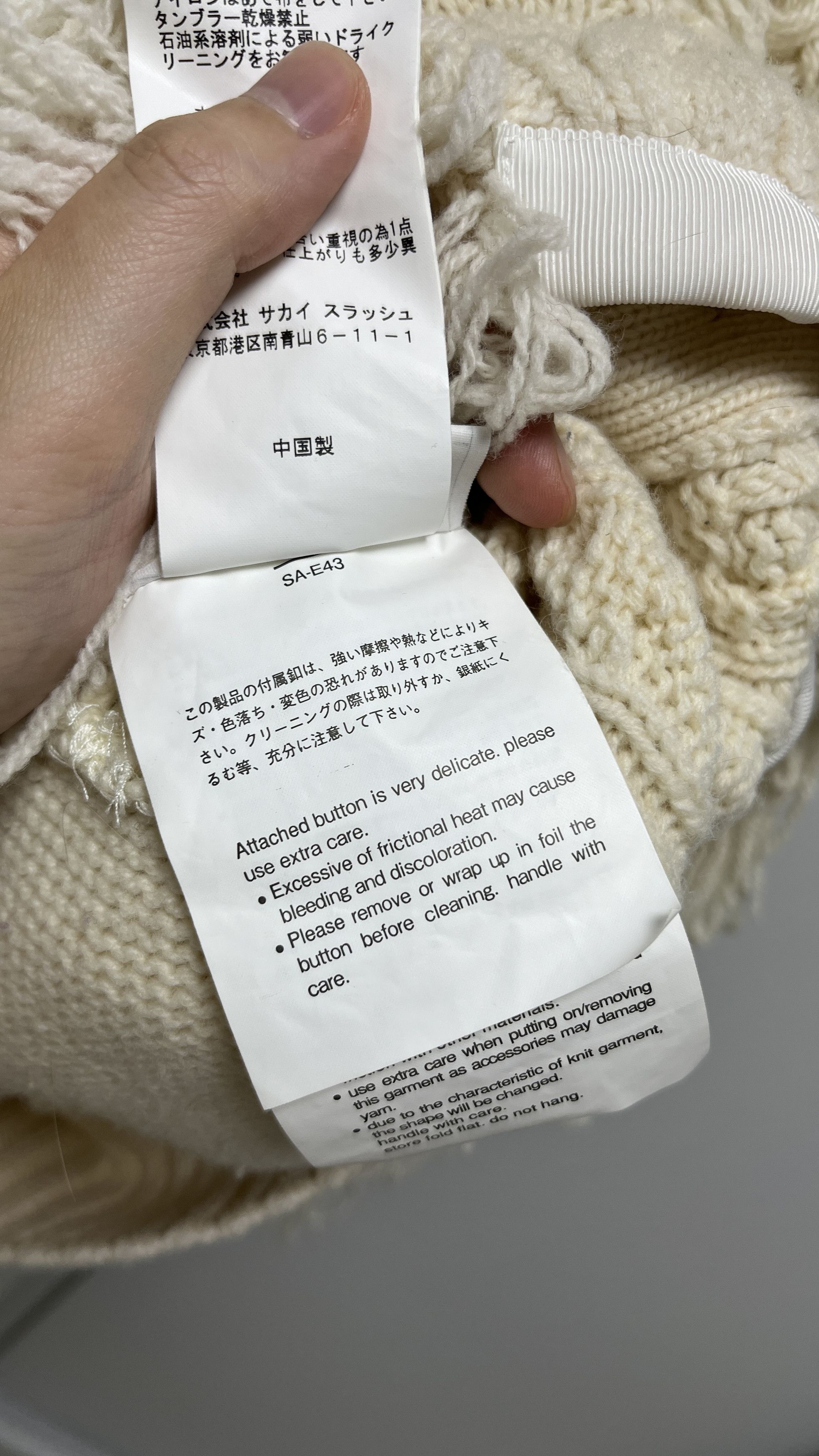 Sacai SACAI KNIT CARDIGAN Size ONE SIZE - 9 Thumbnail