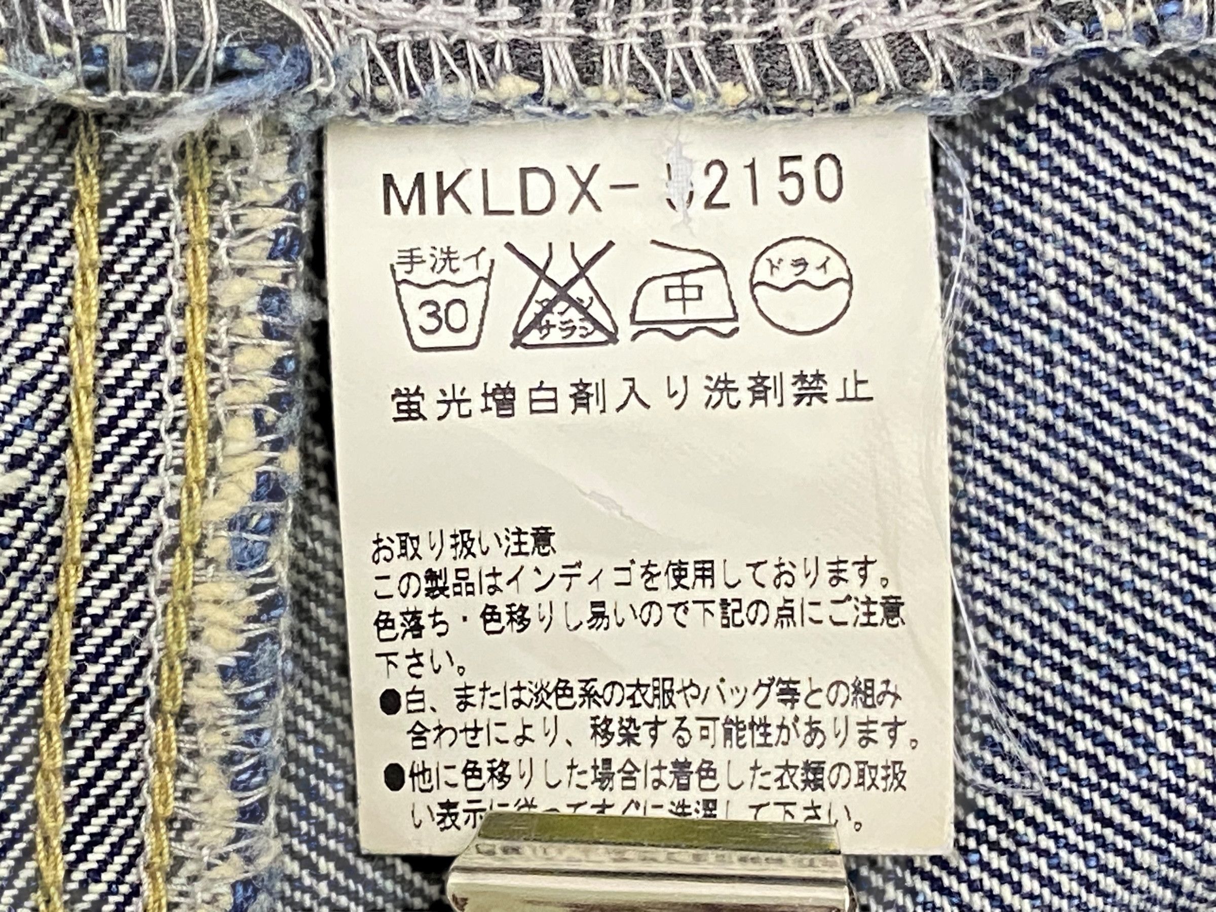 Japanese Brand MK Klein Jeans Loose Jeans Size 27" / US 4 / IT 40 - 8 Thumbnail