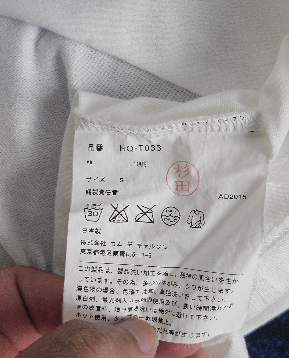 Comme des Garcons Homme Comme des Garcons CDG Homme Patchwork Tee Size US S / EU 44-46 / 1 - 6 Thumbnail