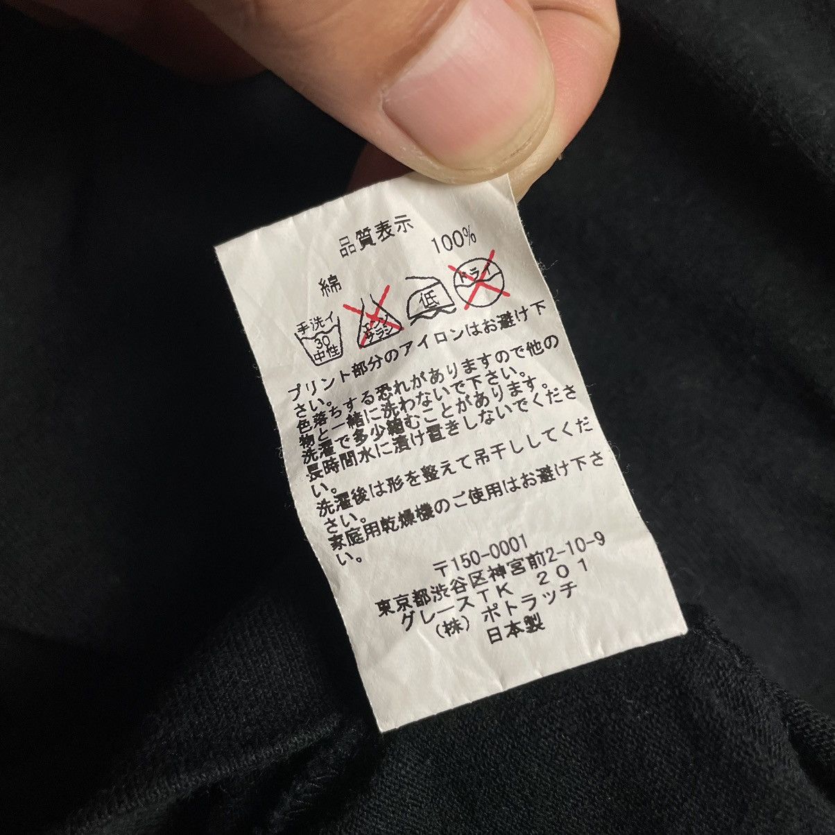 Cav Empt 🇯🇵 CAV EMPT POTLATCH LIMITED TSHIRT Size US M / EU 48-50 / 2 - 5 Thumbnail