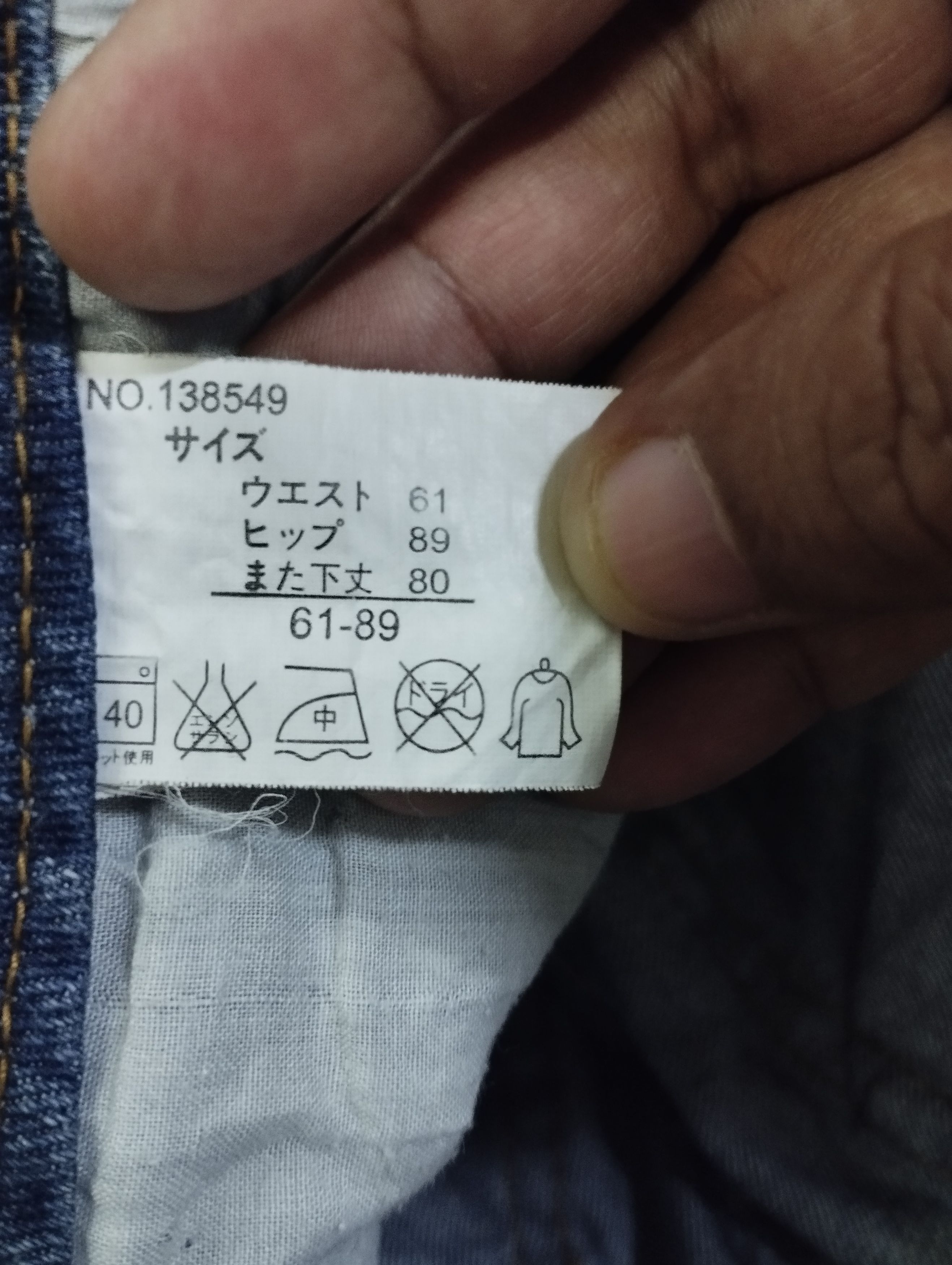 If Six Was Nine 2000s Japanese Archives Original Jeans Flare Jeans Size US 28 / EU 44 - 11 Thumbnail