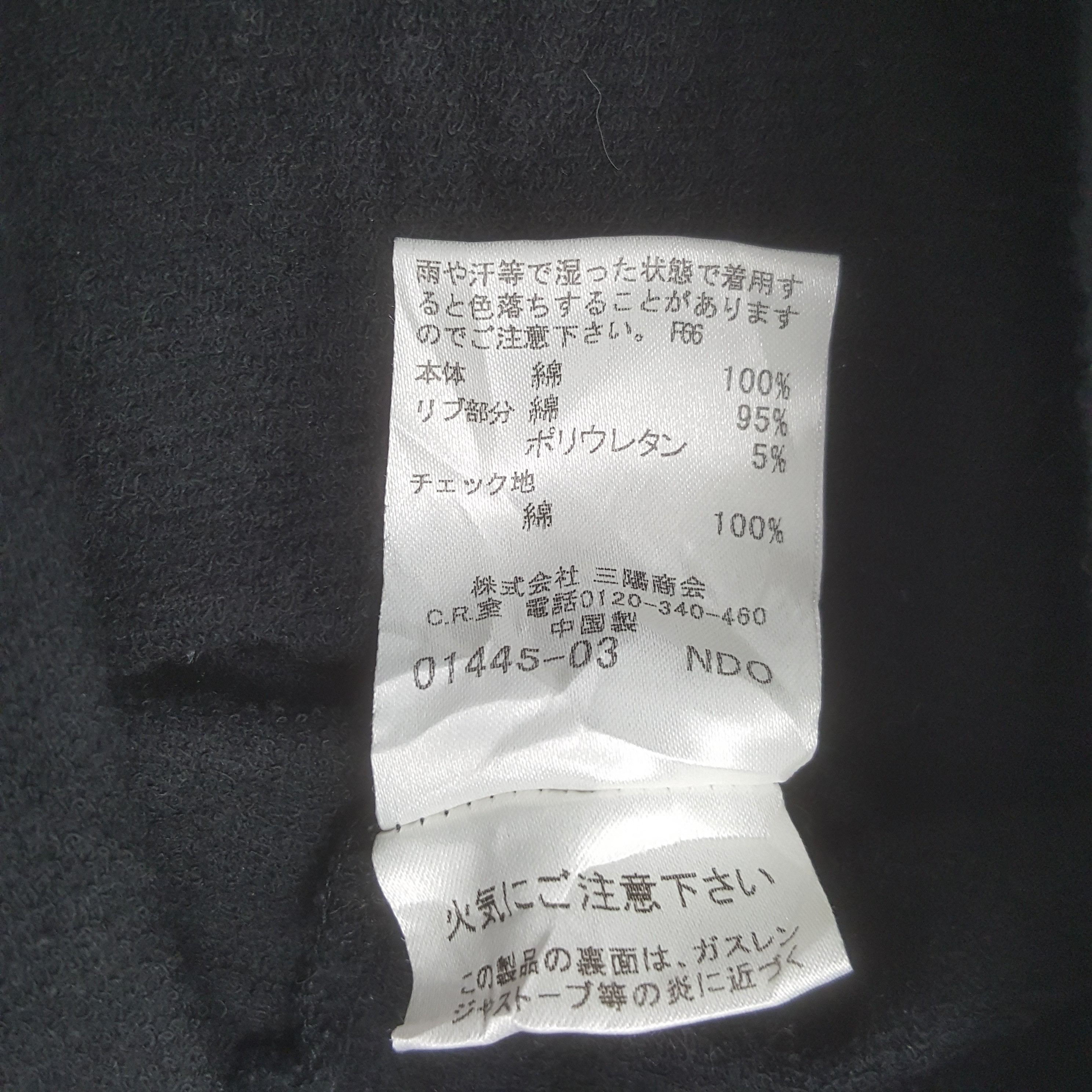 Burberry × Vintage Vintage Burberry London Custom Art Spell Sweatshirt Hoodies Size US XS / EU 42 / 0 - 9 Thumbnail