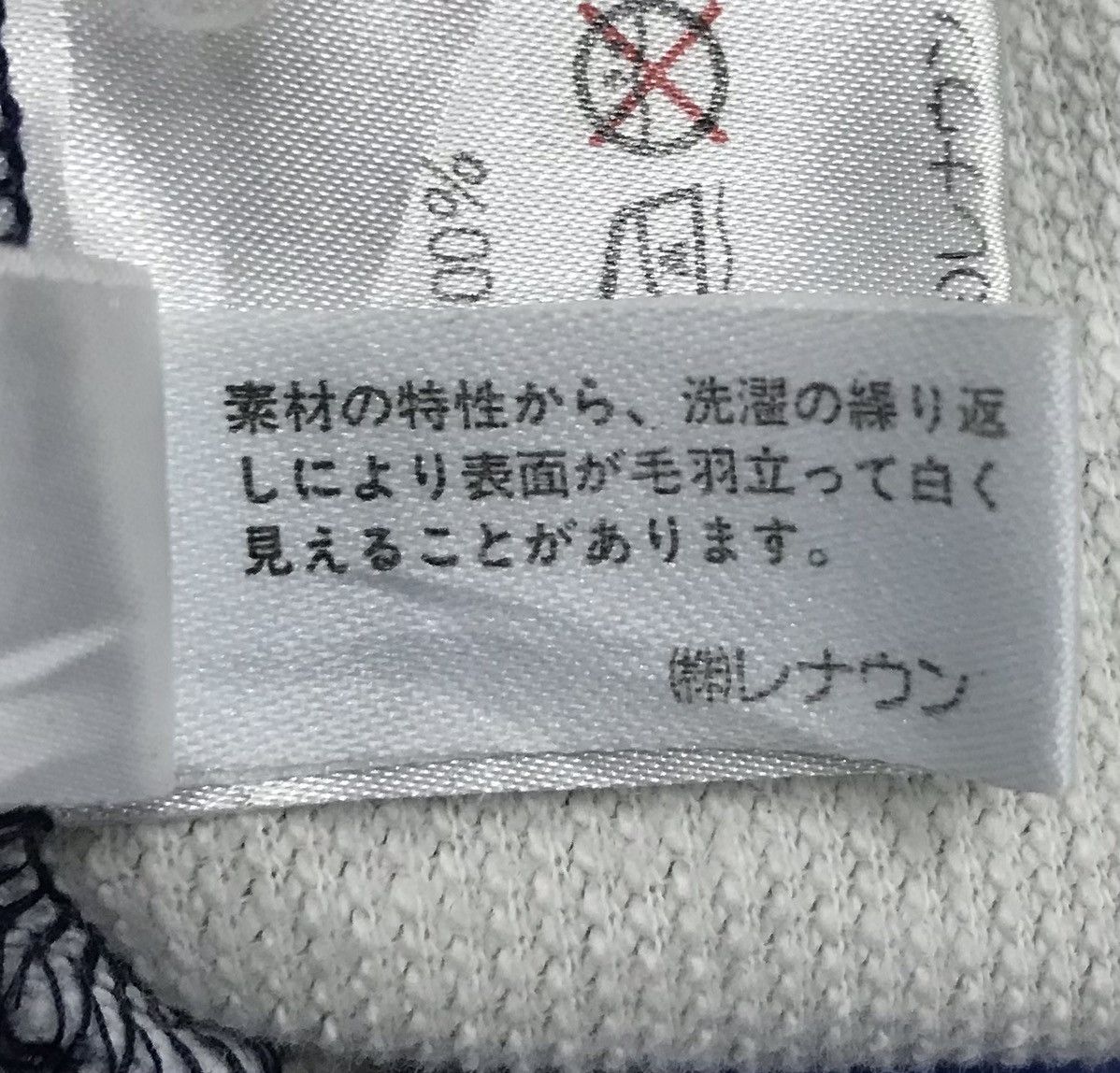 Henry Cotton's × Japanese Brand × Vintage Vintage HC’s Henry Cotton’s Blue Feel Made In Japan Jacket Size US M / EU 48-50 / 2 - 12 Thumbnail