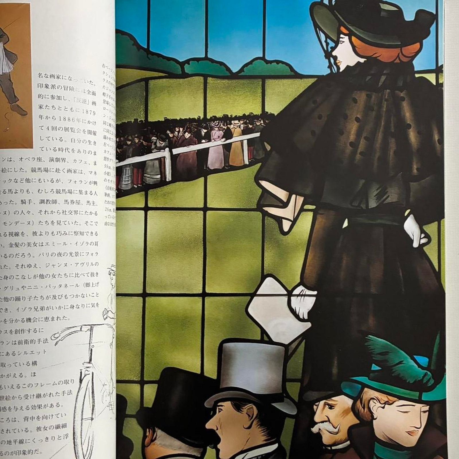 Hermes × Maison Margiela Hermès LE MONDE D'HERMÈS 1996 biannual collection look book Size ONE SIZE - 3 Thumbnail