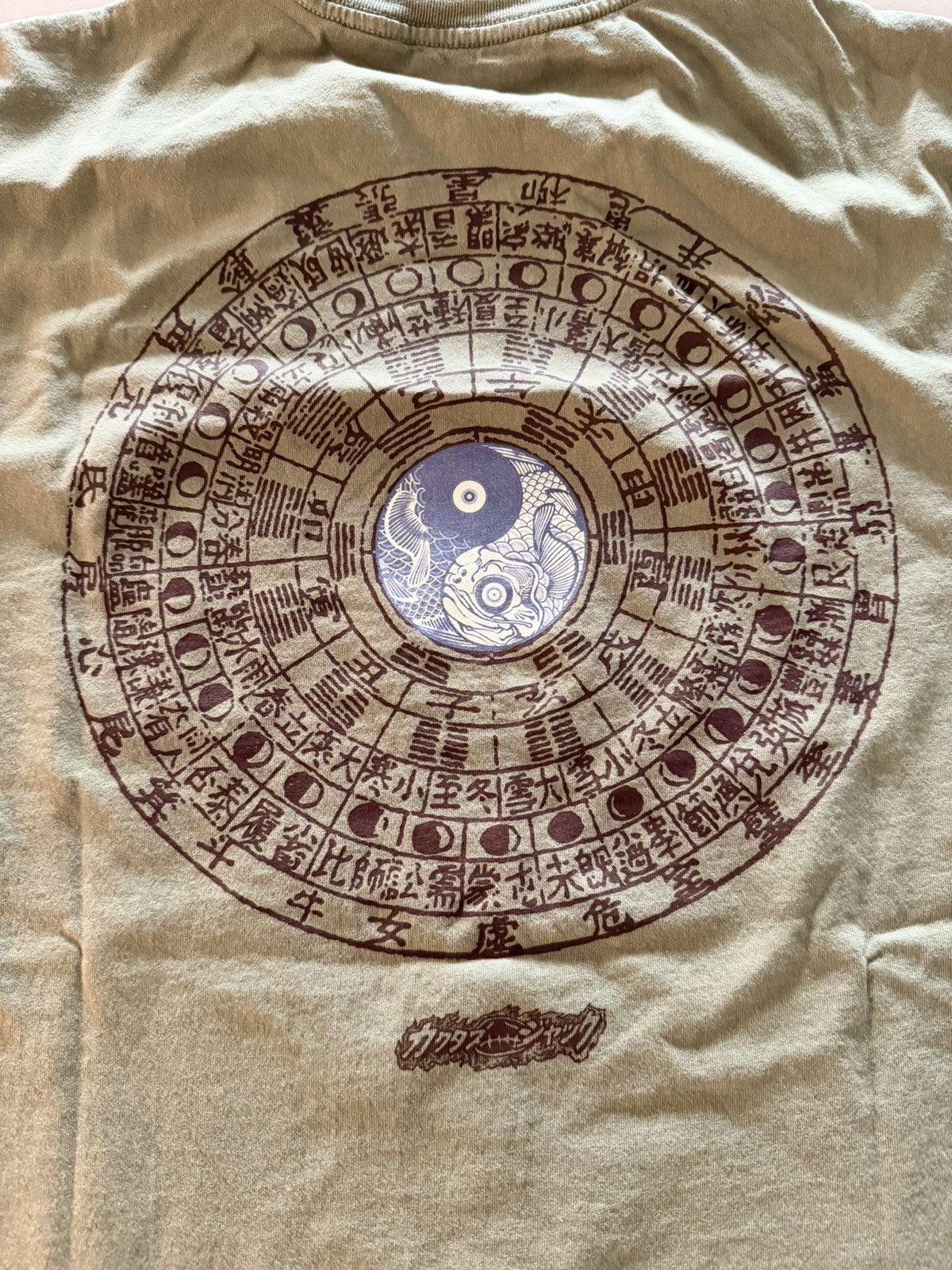 Travis Scott CACTUS JACK X TAKASHI MURAKAMI MELTED UTOPIA DREAM ZODIAC Size US M / EU 48-50 / 2 - 4 Thumbnail