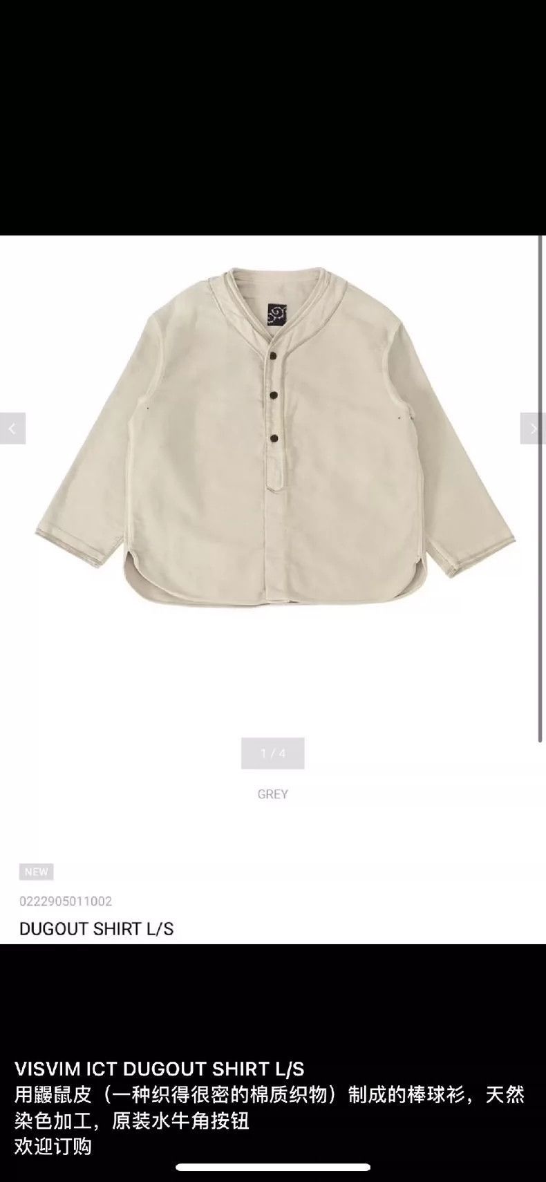 Visvim VISVIM 22AW DUGOUT SHIRT L/S ICT-2506 Size US M / EU 48-50 / 2 - 3 Thumbnail