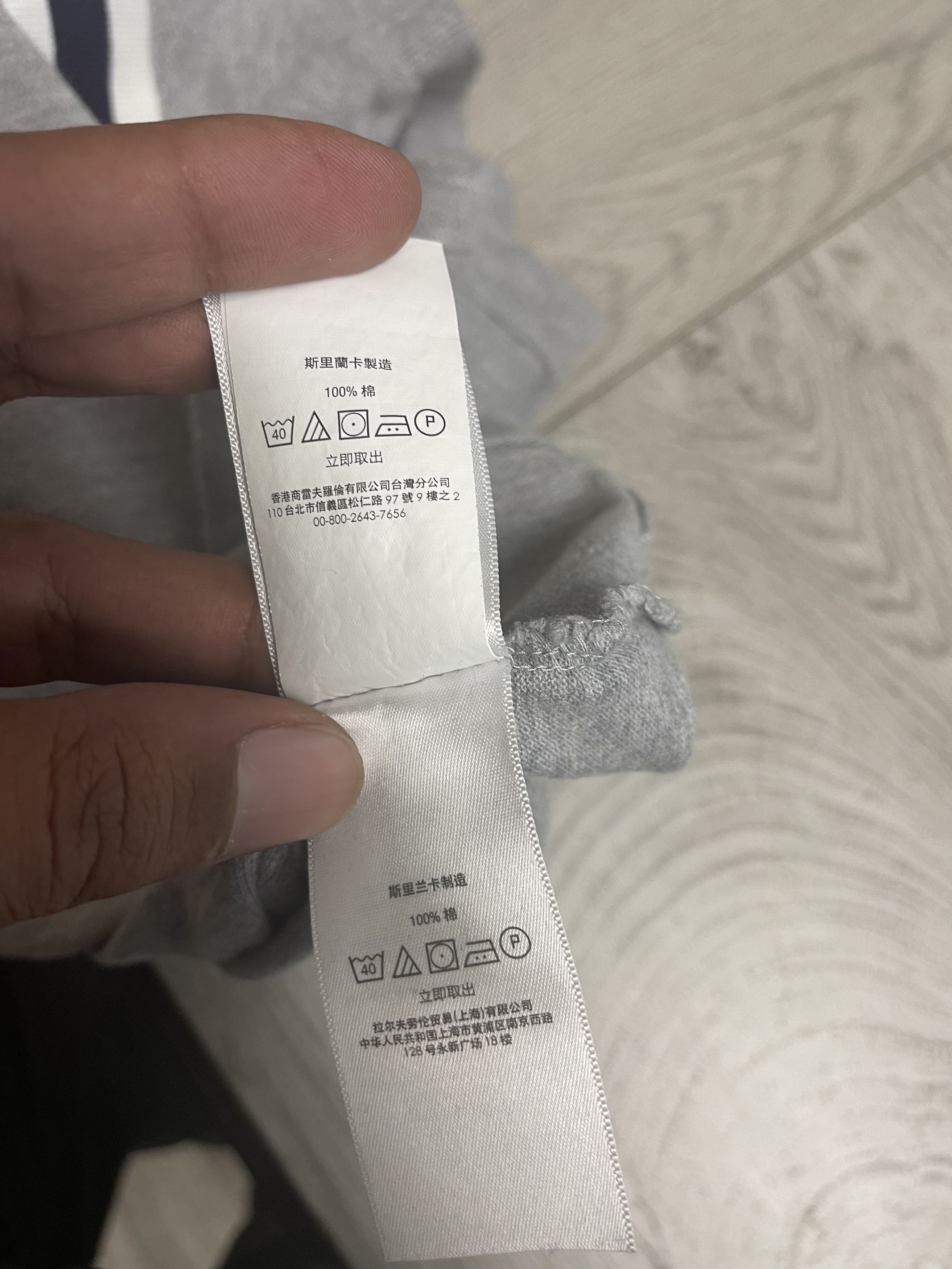 Polo Ralph Lauren POLO RALPH LAUREN Size US XL / EU 56 / 4 - 8 Thumbnail