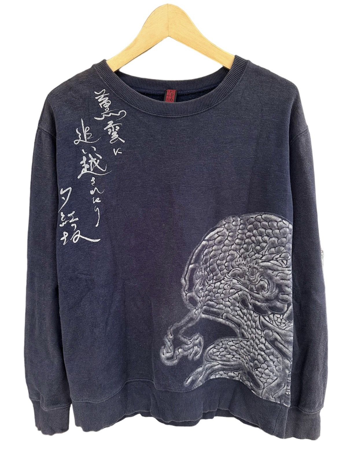 Hysteric Glamour × If Six Was Nine × Japanese Brand Dragon Hither Grass Sweatshir Navy Faded Size US M / EU 48-50 / 2 - 2 Thumbnail