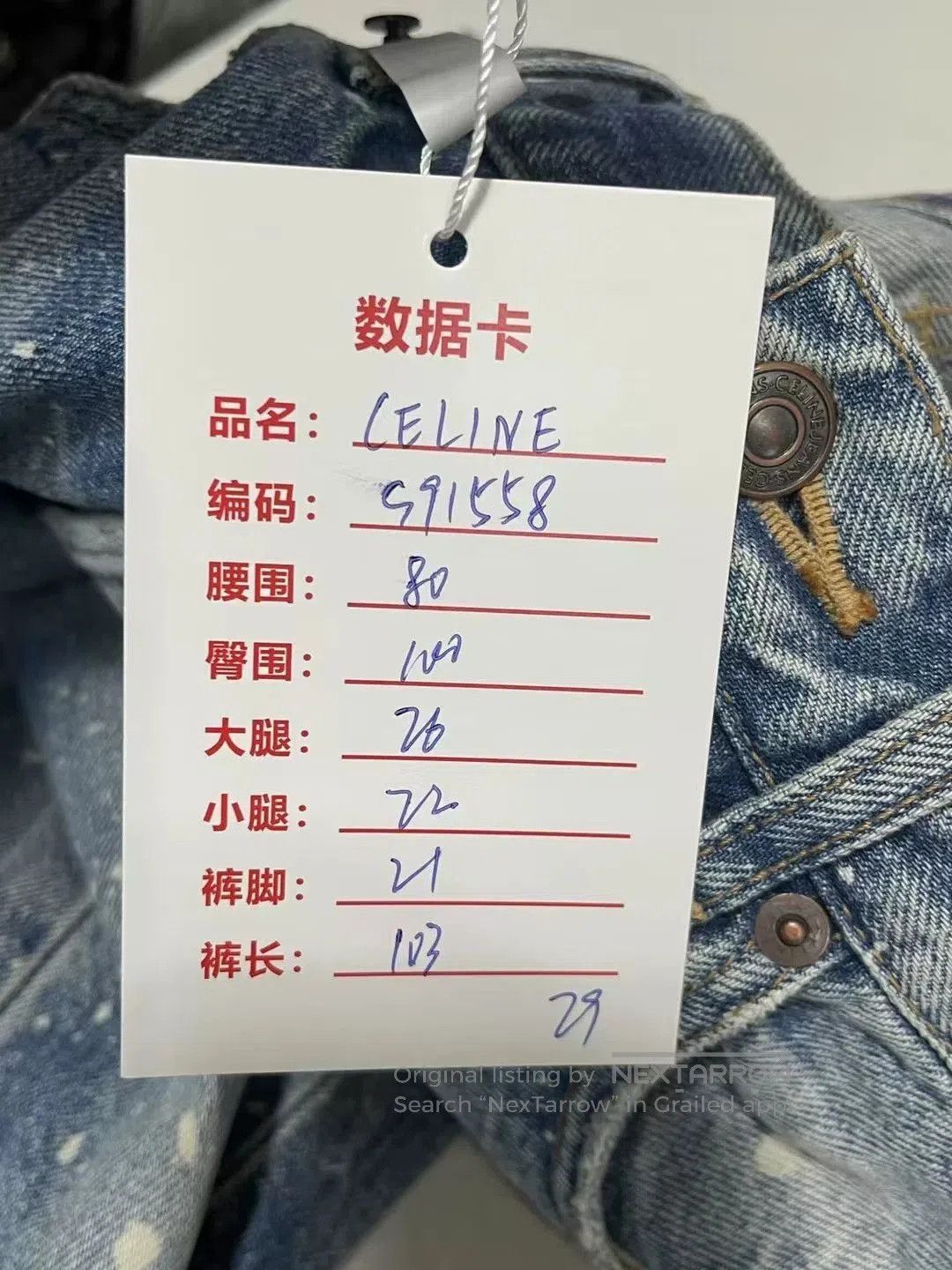 Celine Celine Washed Blue Distressed Splatter Jeans. Size 29" - 8 Thumbnail