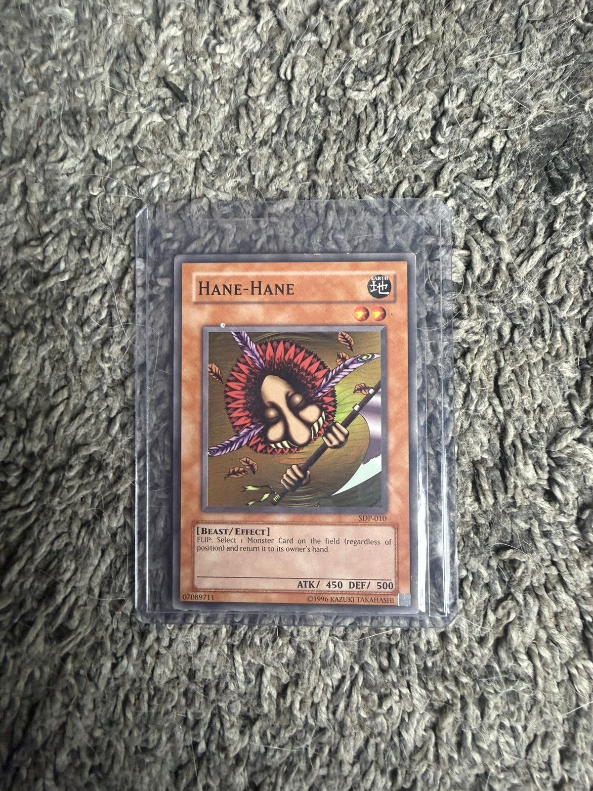 Vintage 1996 Konami Yu-Gi-Oh! Hane-Hane Card Size ONE SIZE - 1 Thumbnail