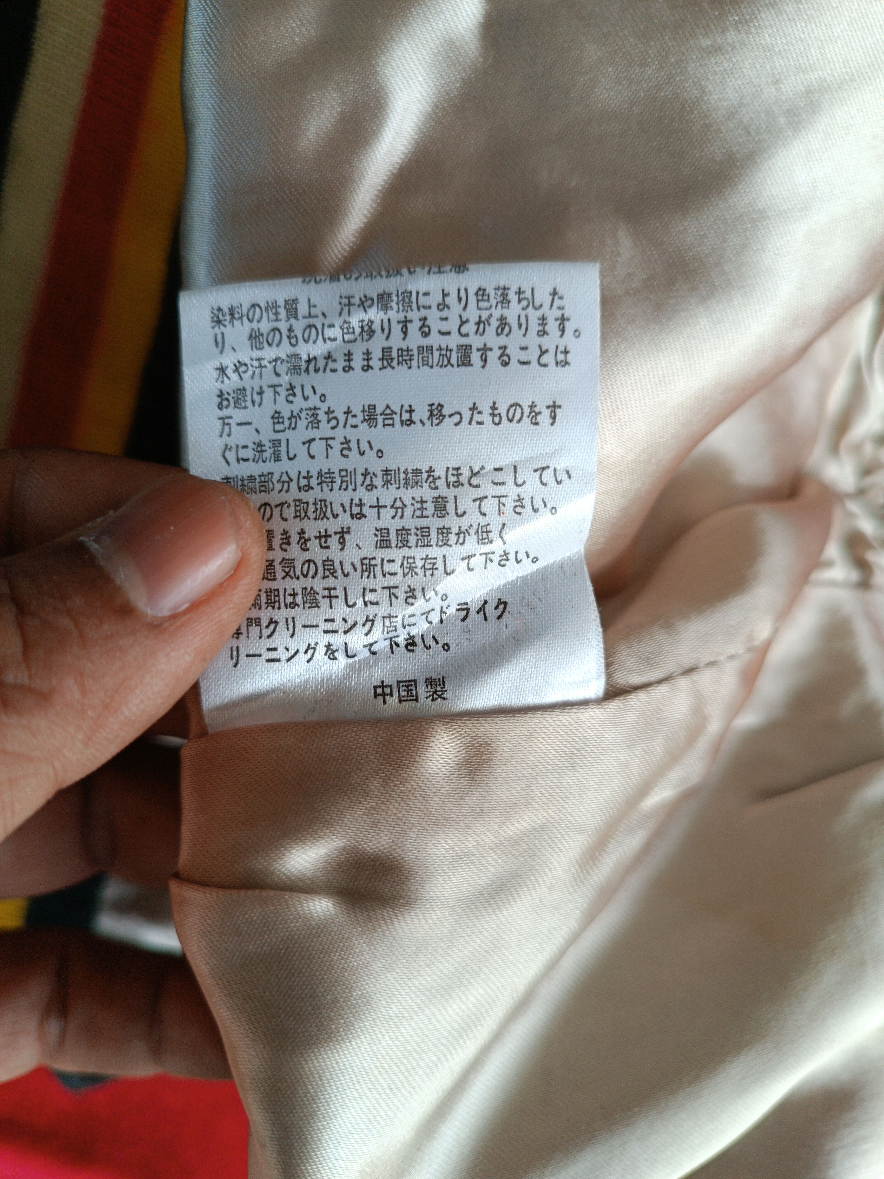 Japanese Brand RARE Houston Japan Sukajan Embroidery Satin Sweater SW008 Size US L / EU 52-54 / 3 - 12 Thumbnail