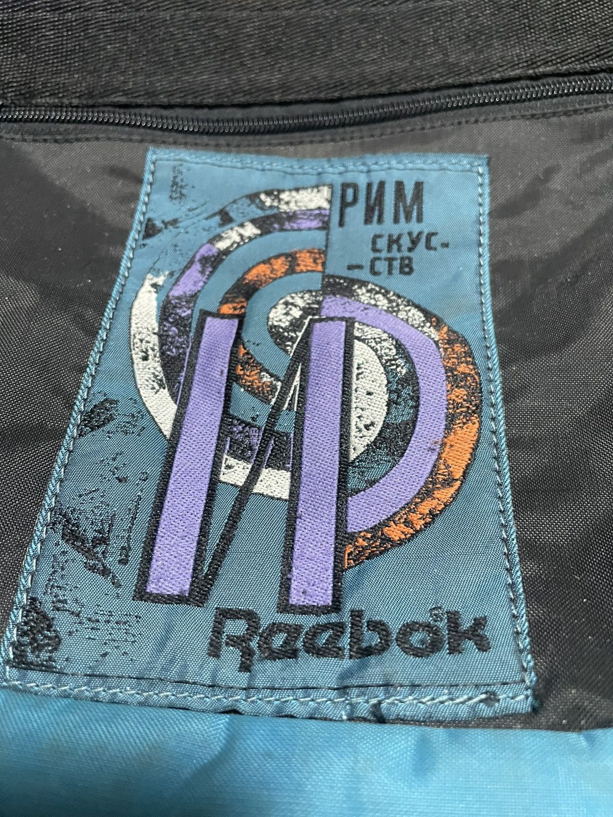Reebok × Vintage 80s Reebok “Rome is art” USSR Export Backpack Vintage Rare Size ONE SIZE - 5 Thumbnail