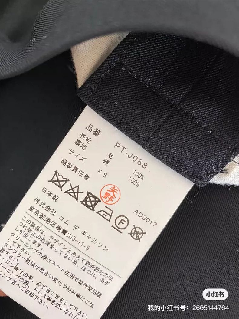 Comme des Garcons Comme des Garcons overcoat Size US XS / EU 42 / 0 - 5 Thumbnail