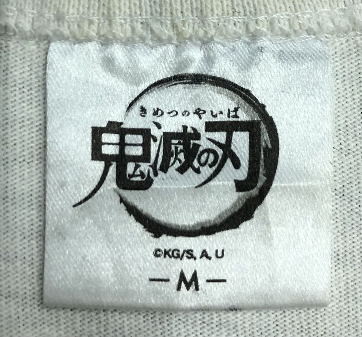Anime GU Demon Slayer Kimetsu No Yaiba T-Shirt Size US M / EU 48-50 / 2 - 8 Thumbnail