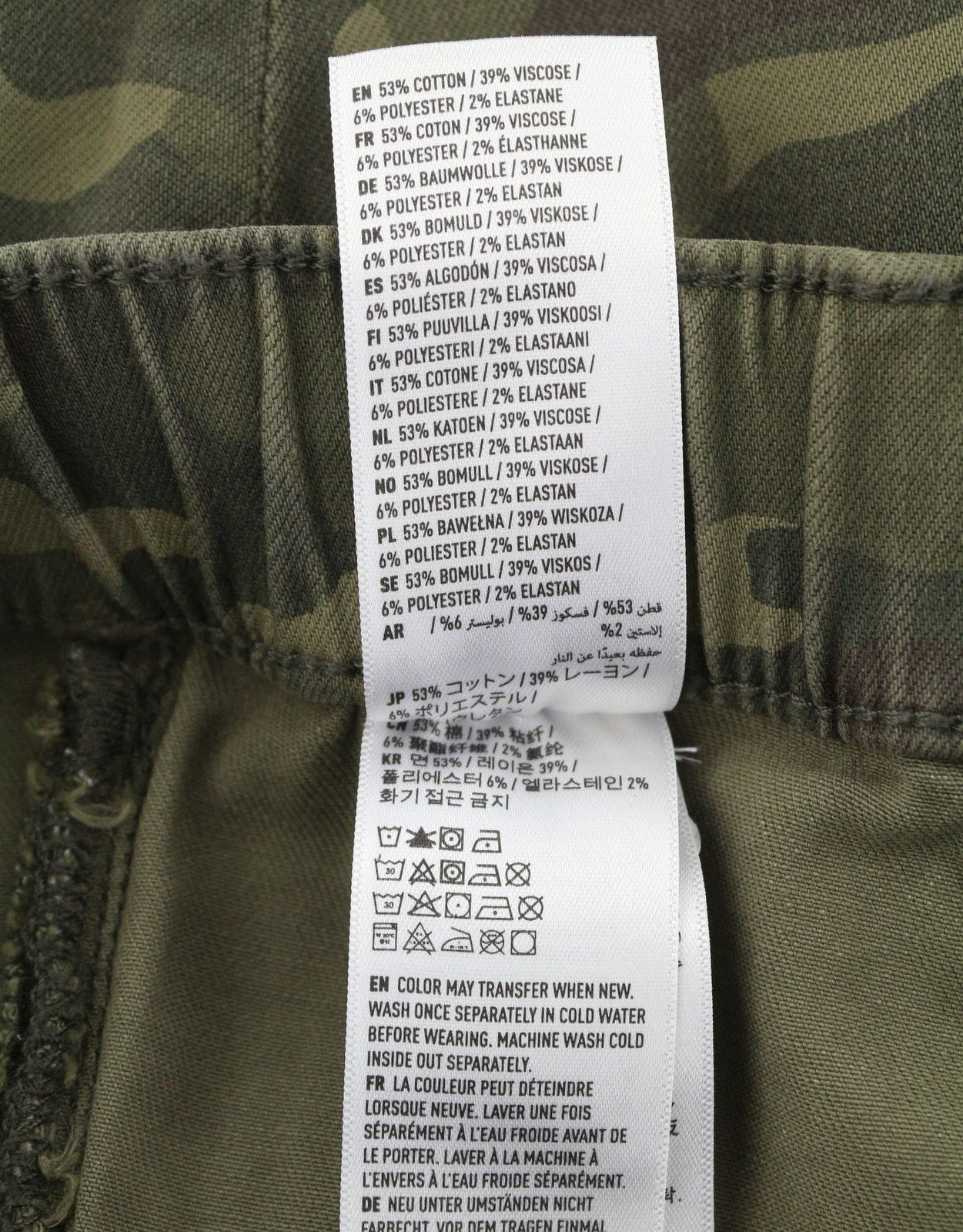American Eagle Outfitters JEGGING JOGGER W30 Camo Pants 89006 Size 30" / US 8 / IT 44 - 9 Thumbnail